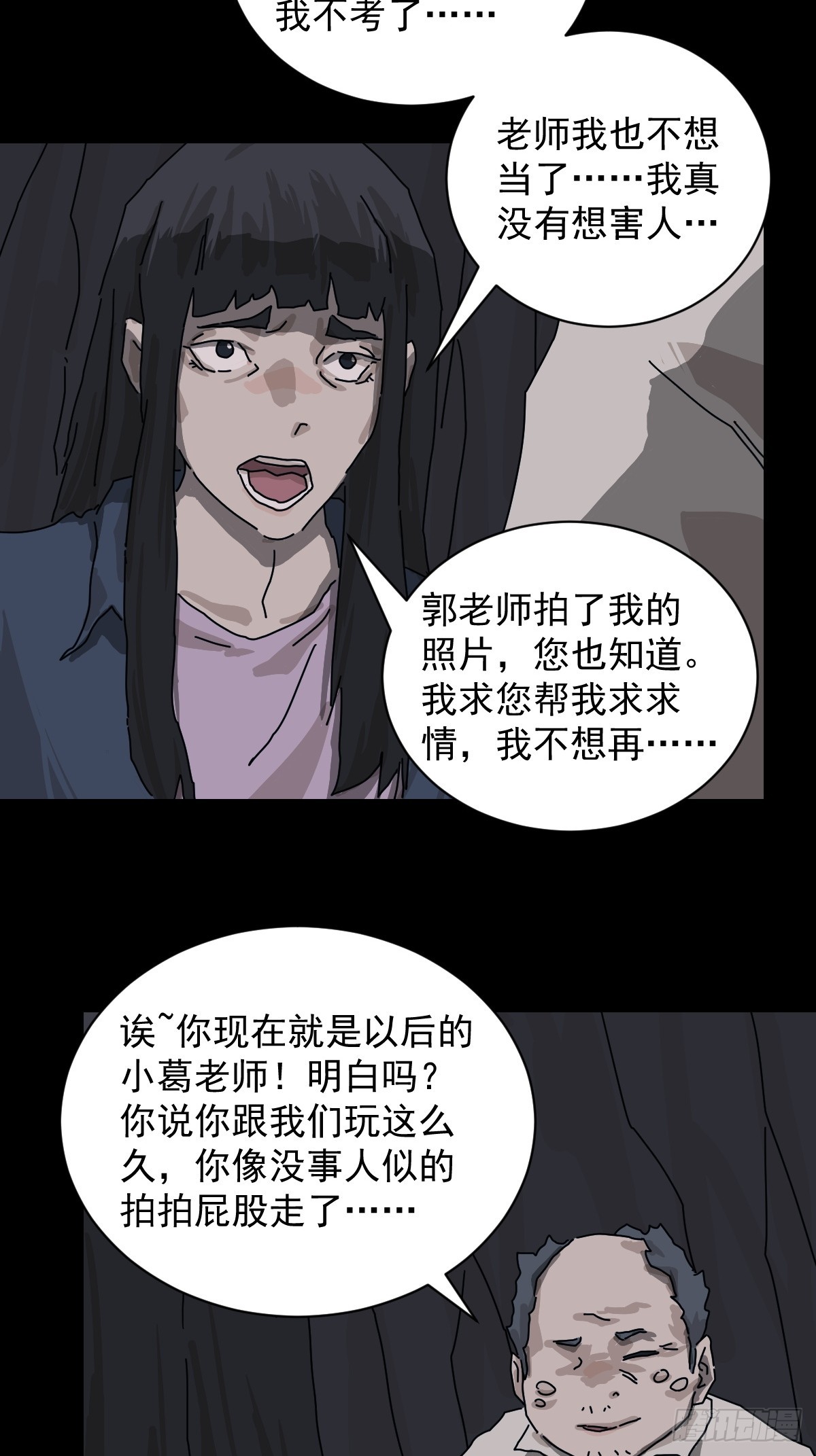 第 31 页