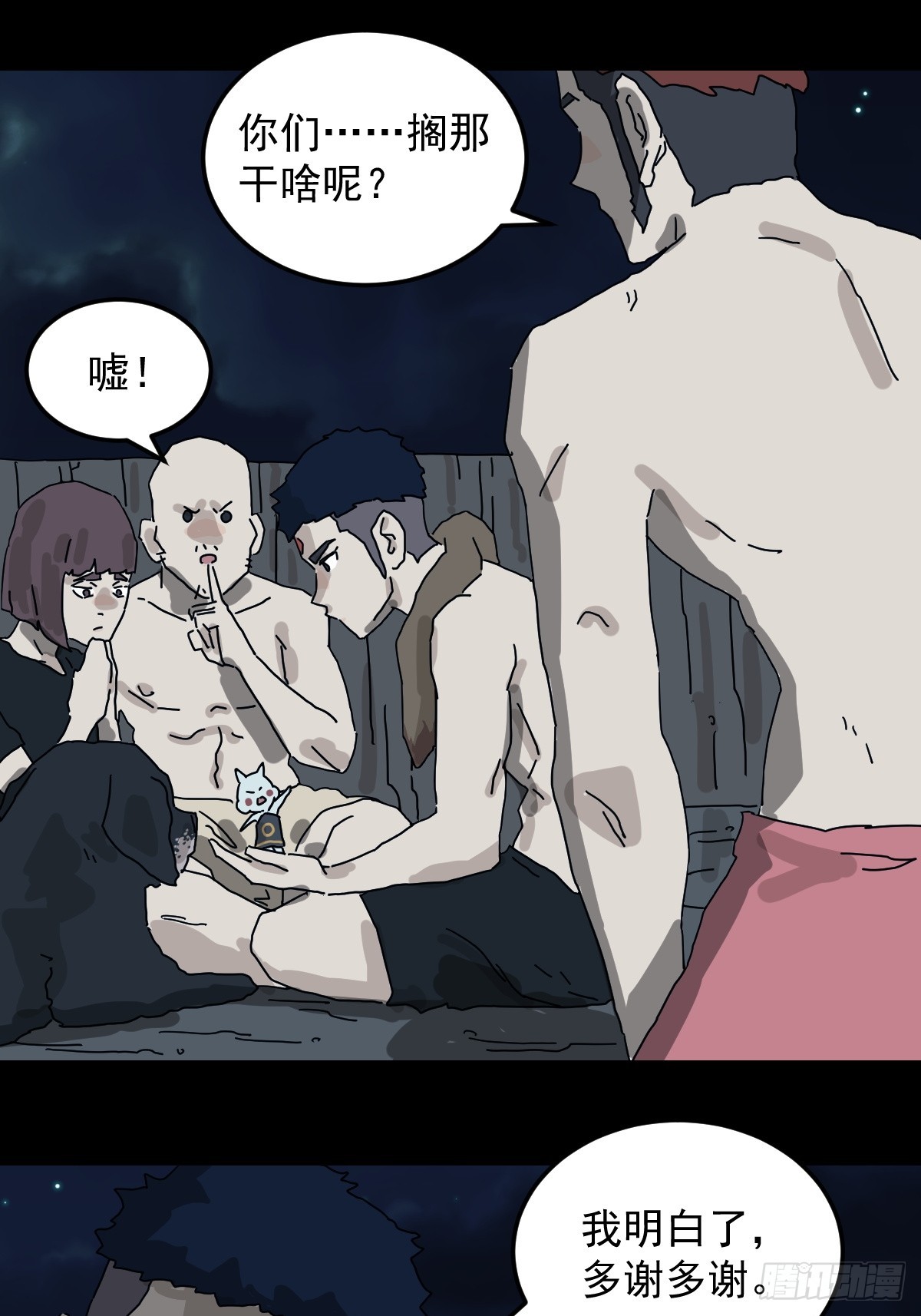 第 19 页