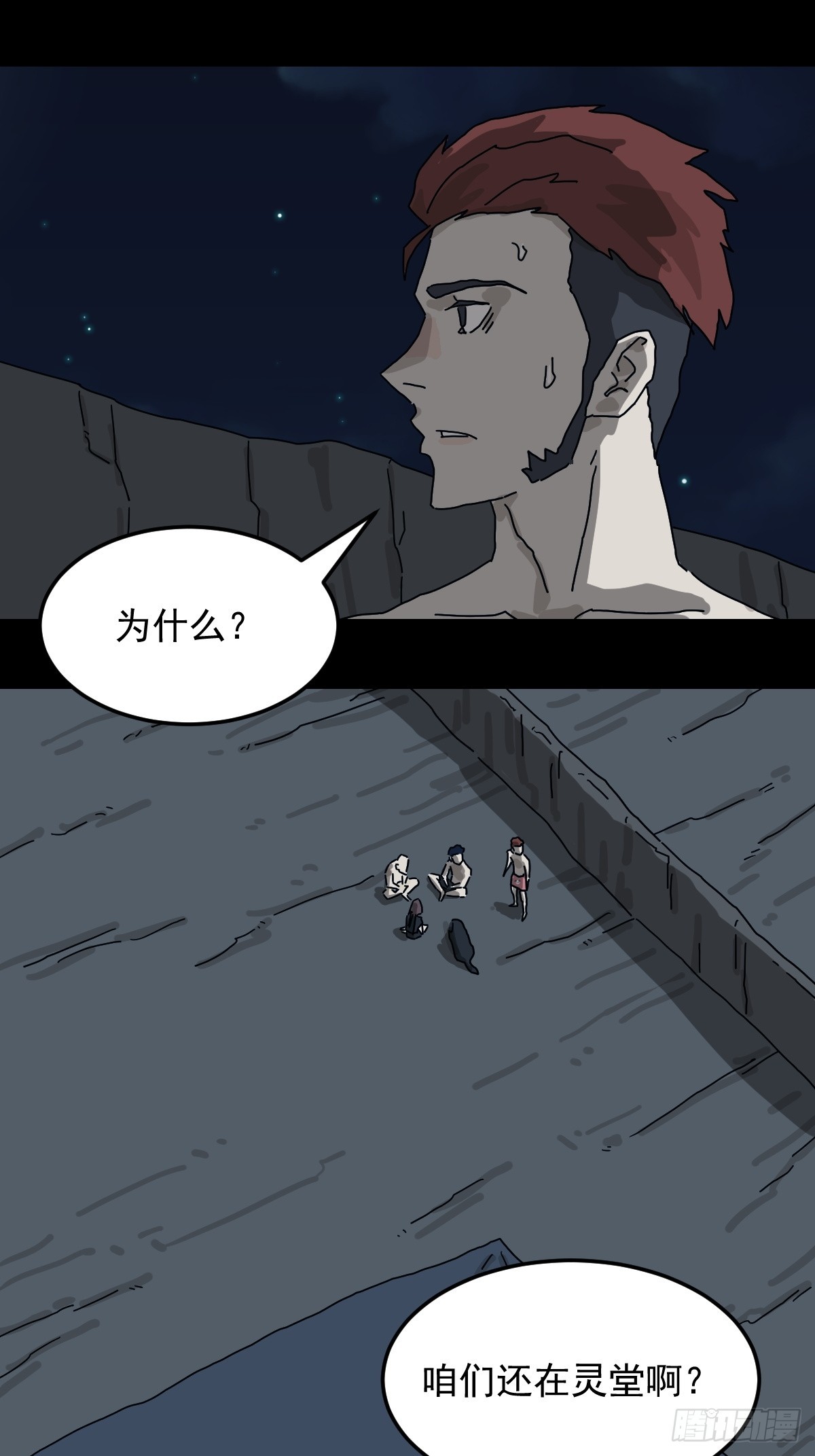 第 24 页