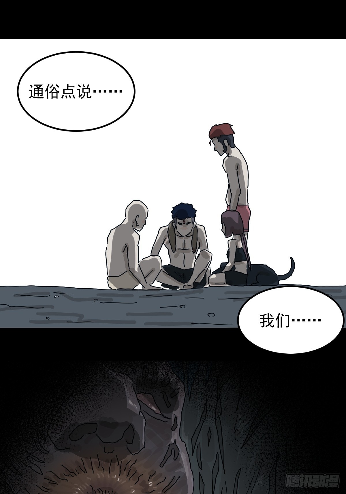 第 26 页