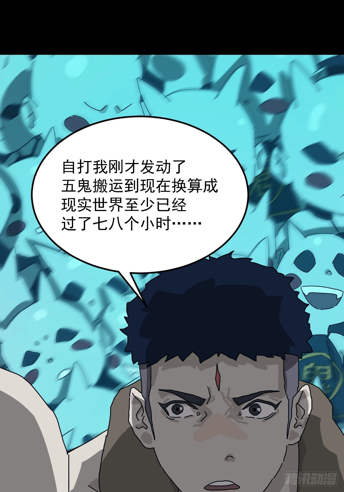 第 29 页