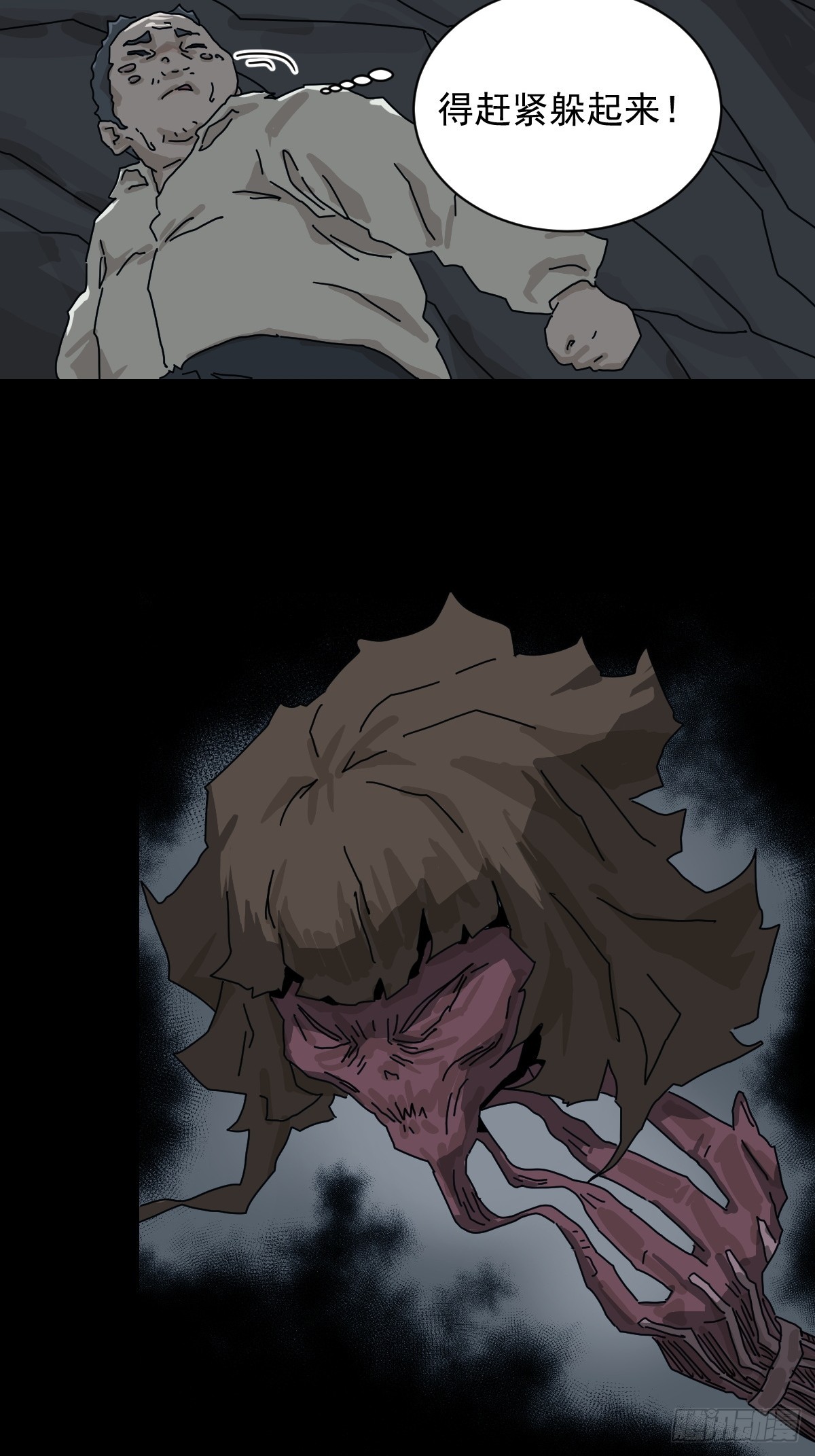 第 32 页