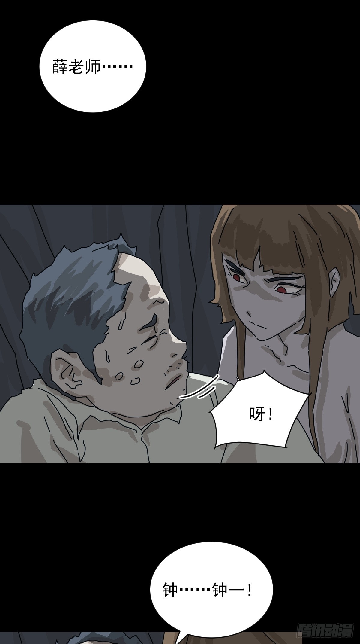 第 34 页