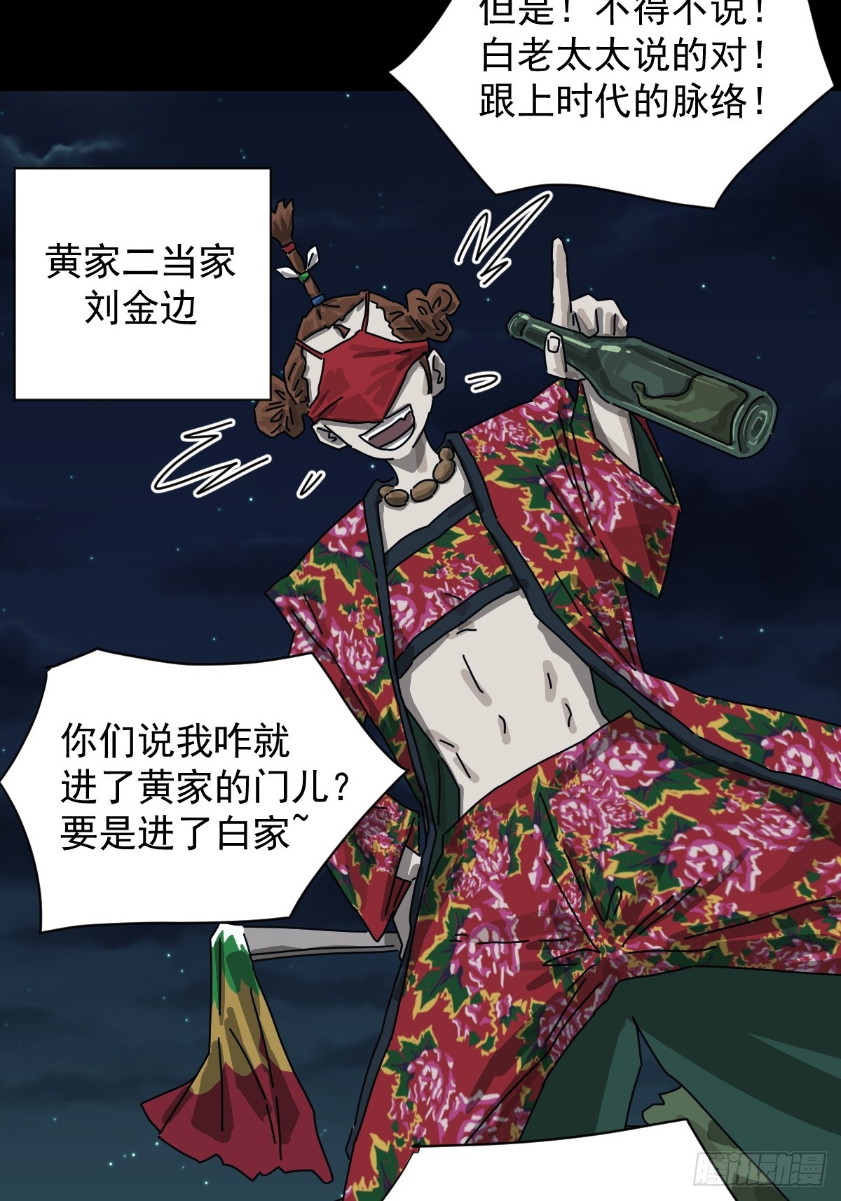 第 11 页