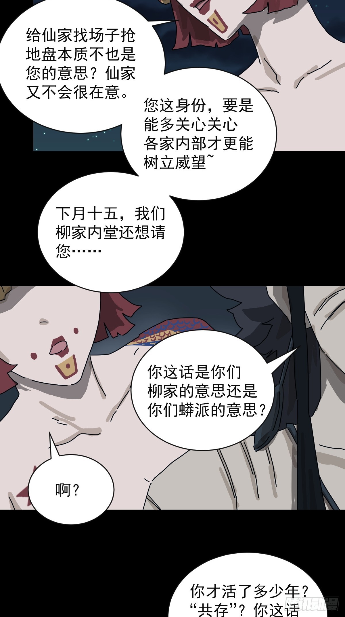 第 16 页