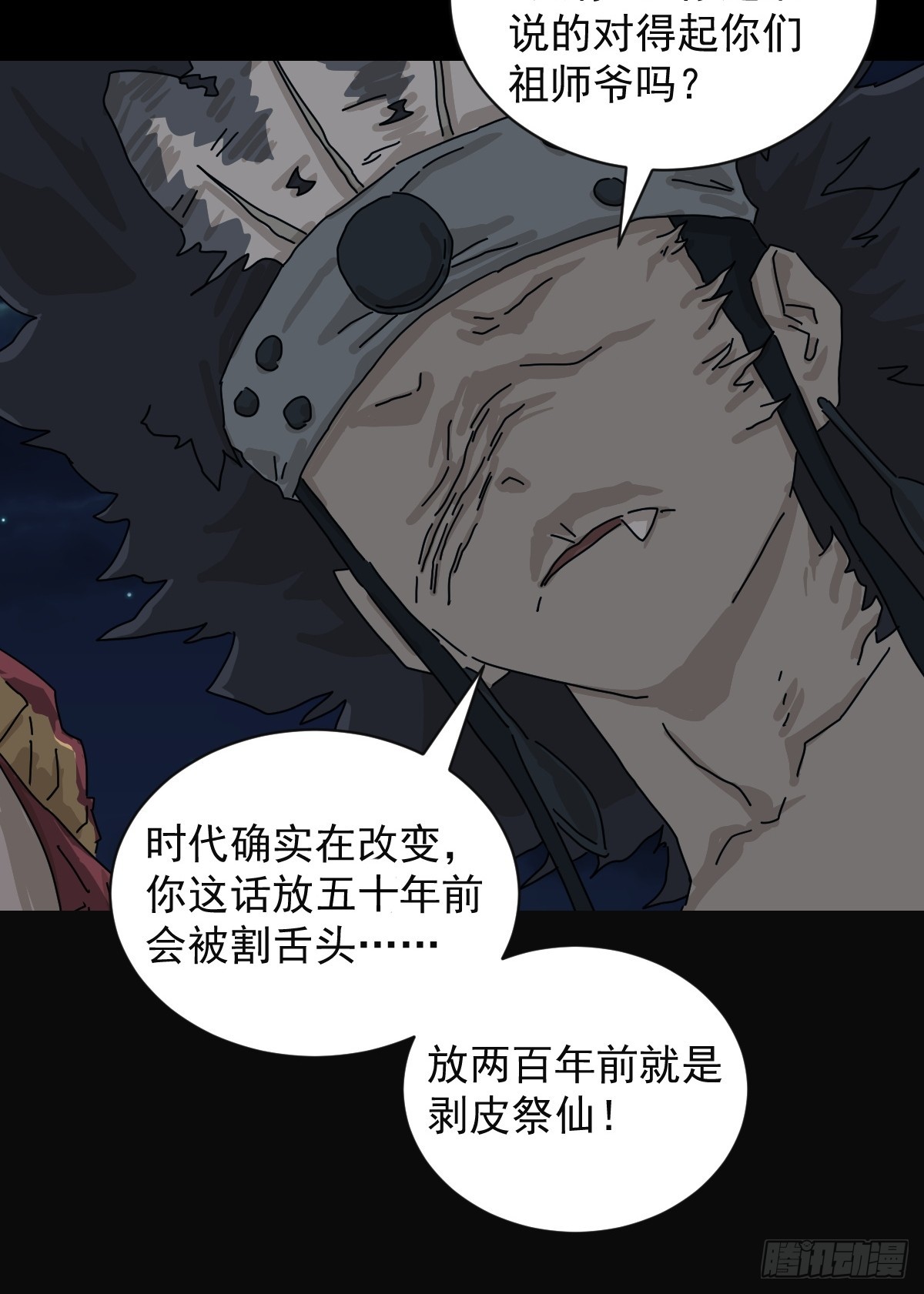 第 17 页