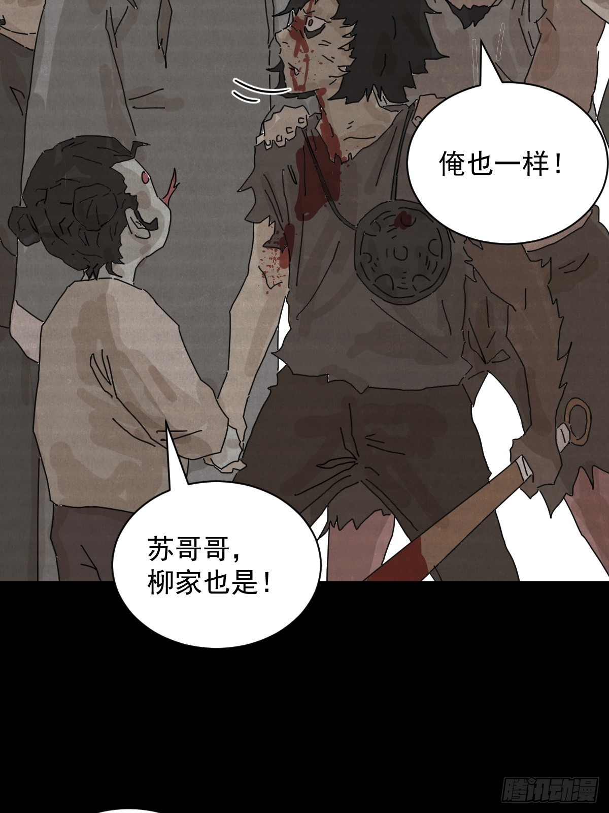 第 36 页