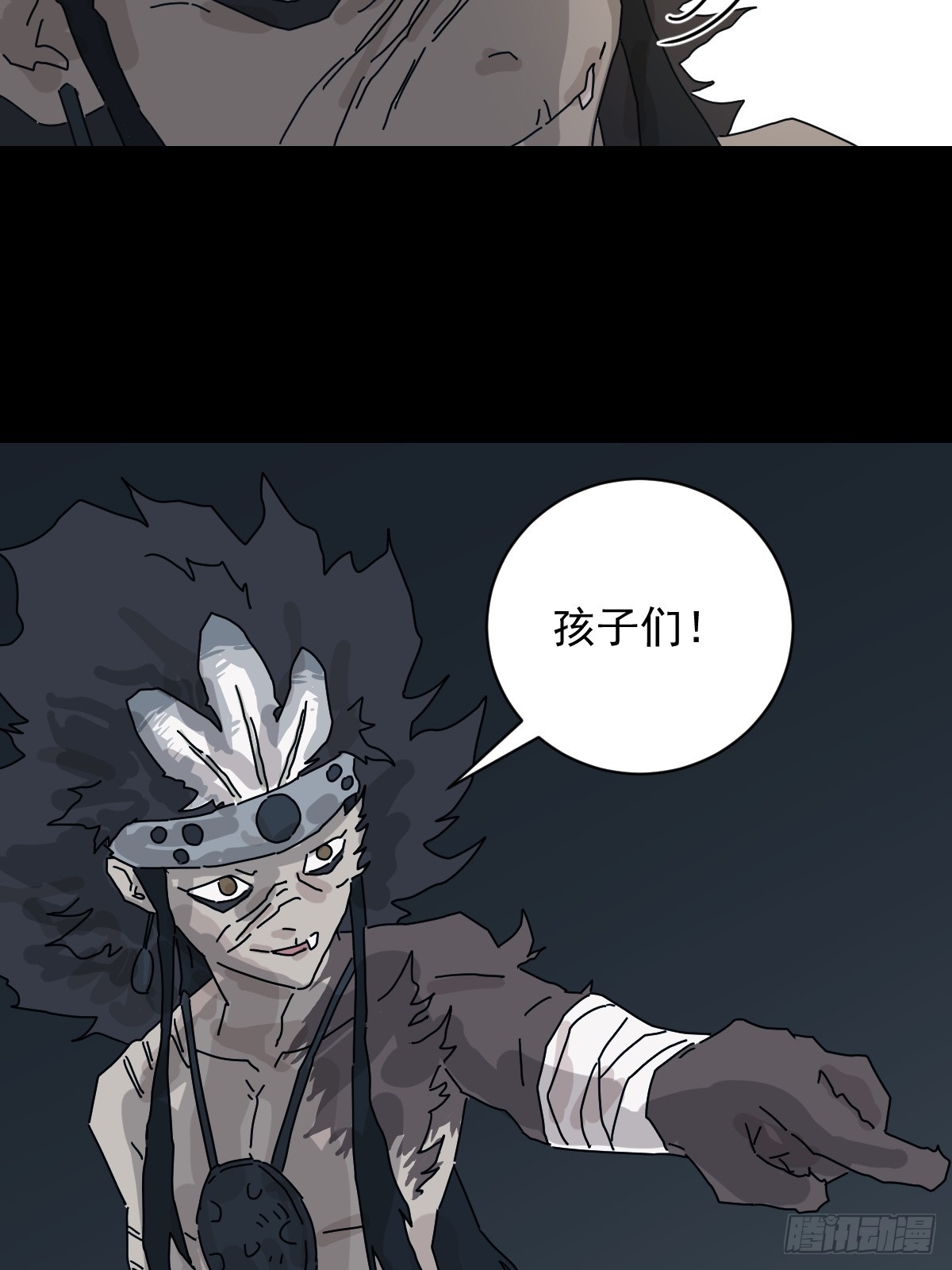 第 38 页
