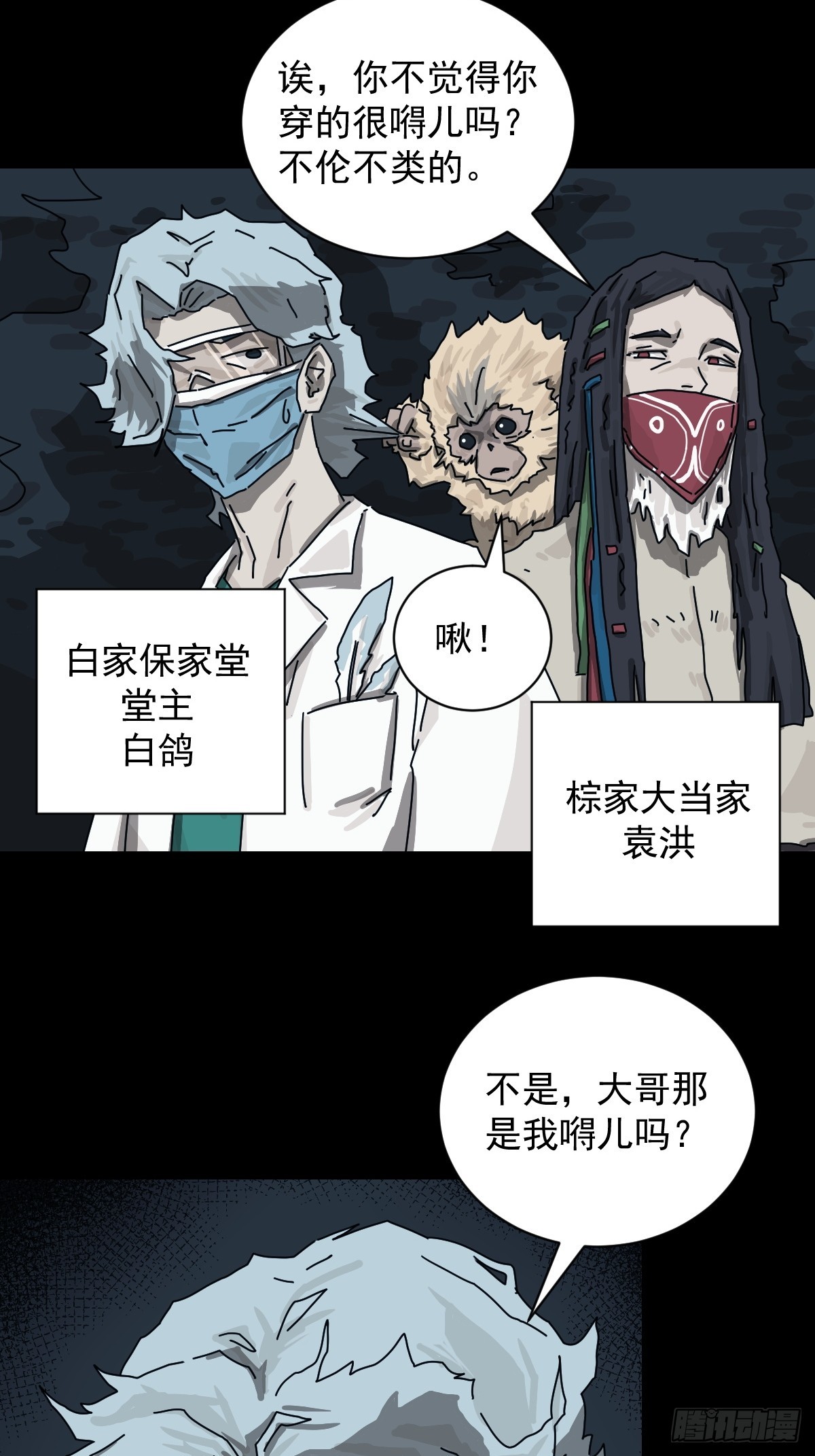 第 7 页