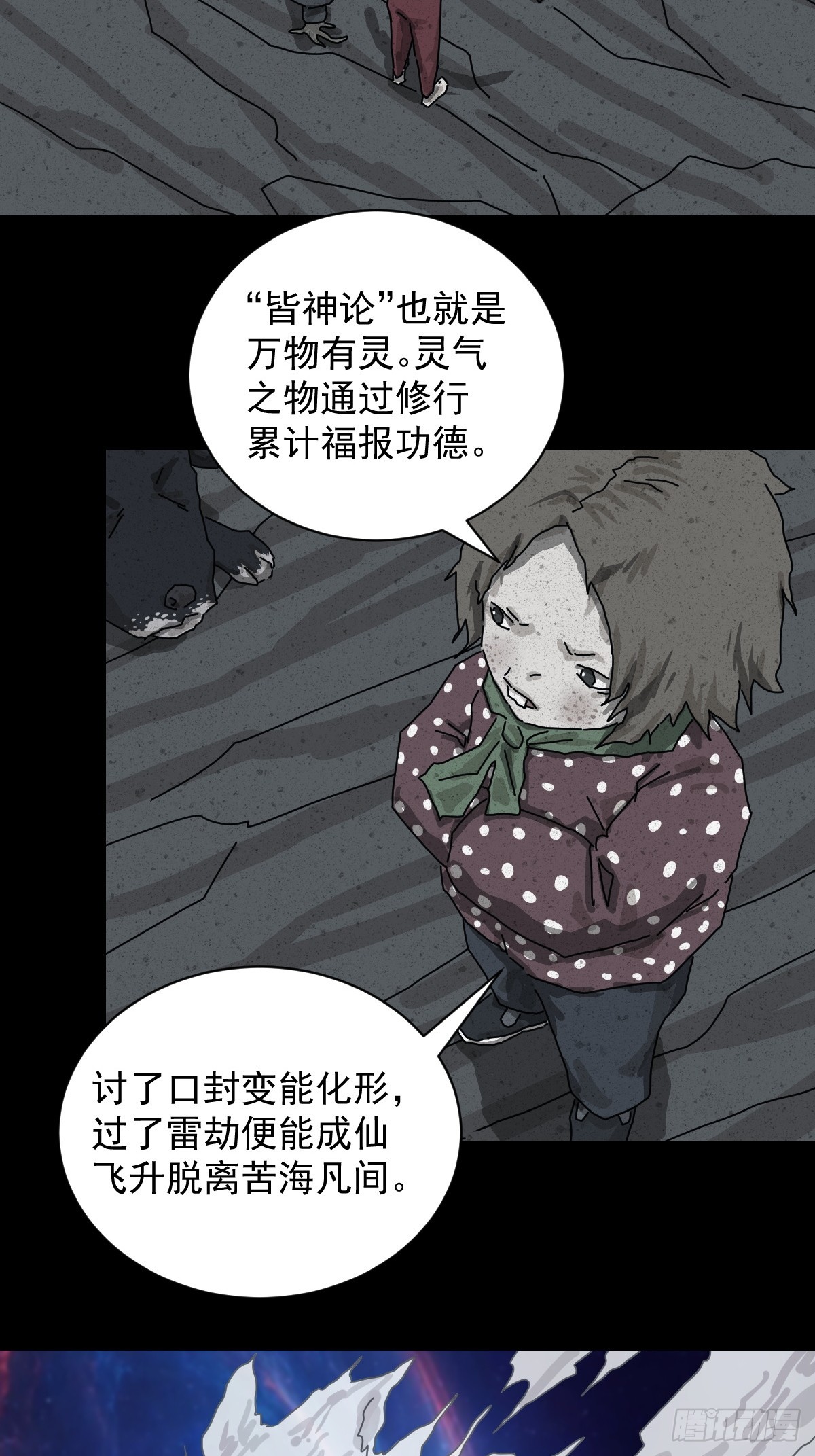 第 22 页