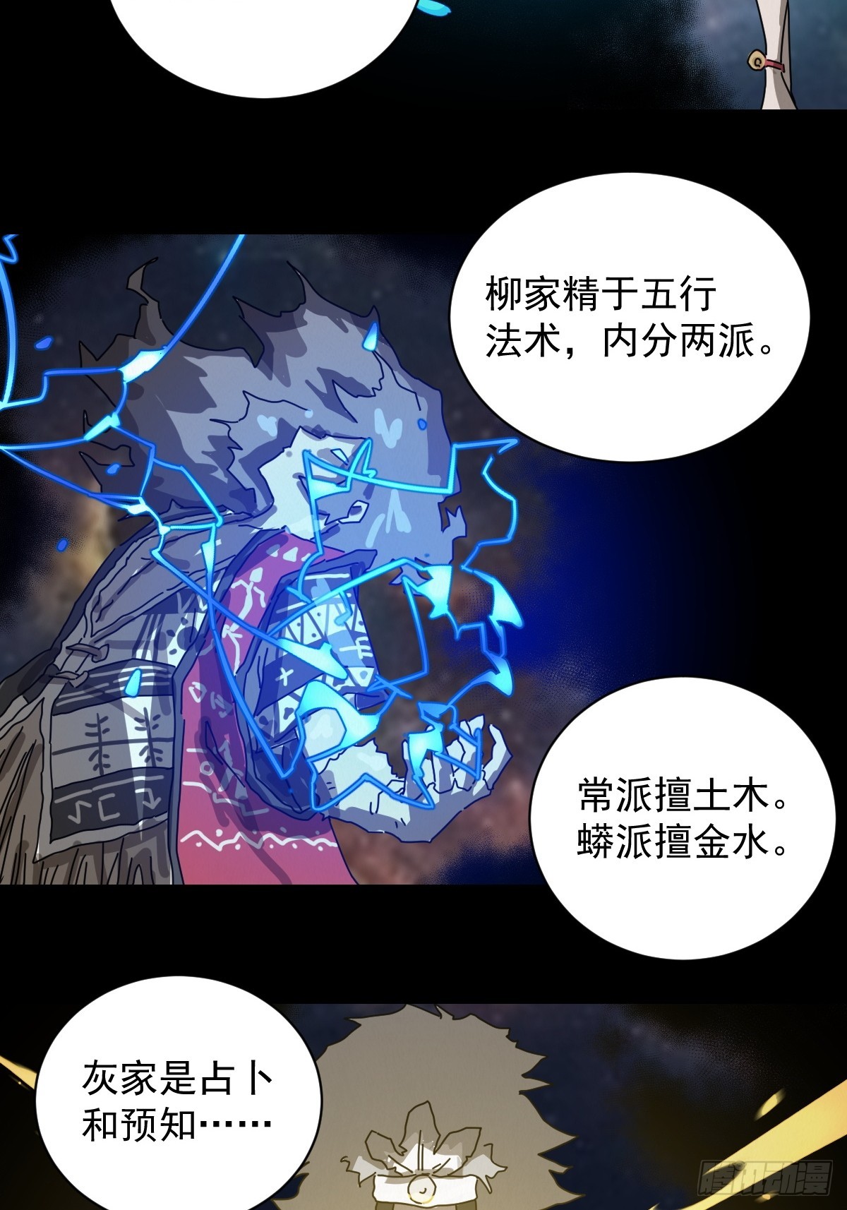 第 26 页