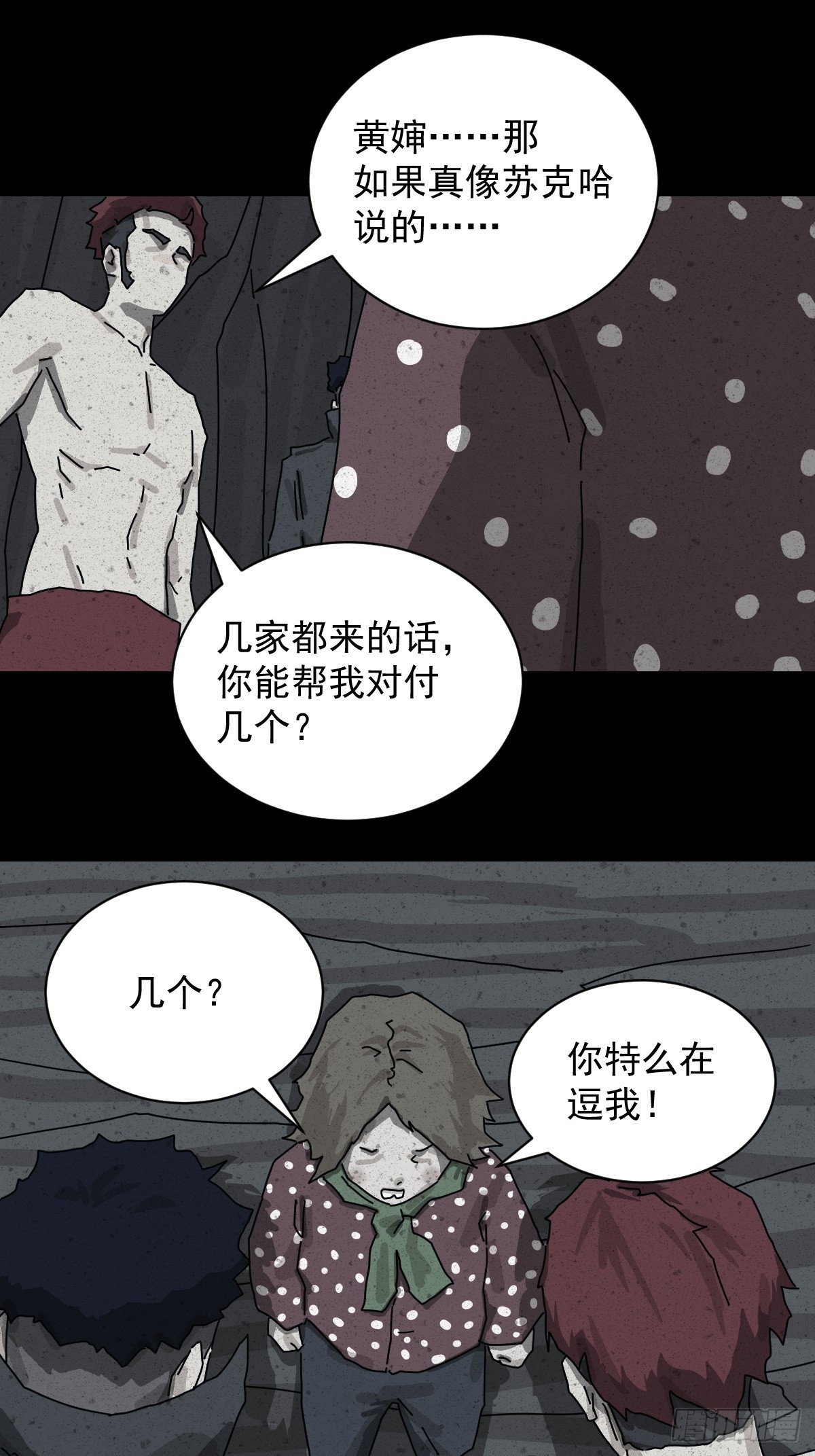 第 28 页