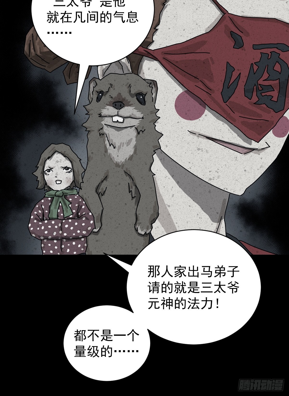 第 30 页