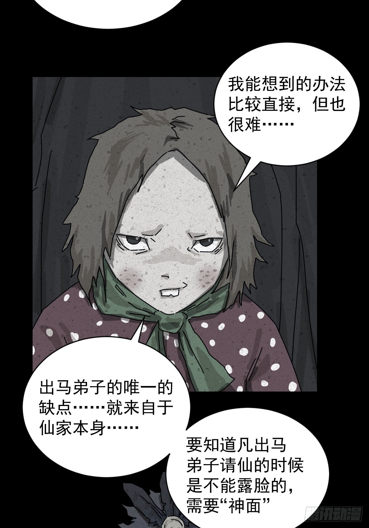 第 32 页