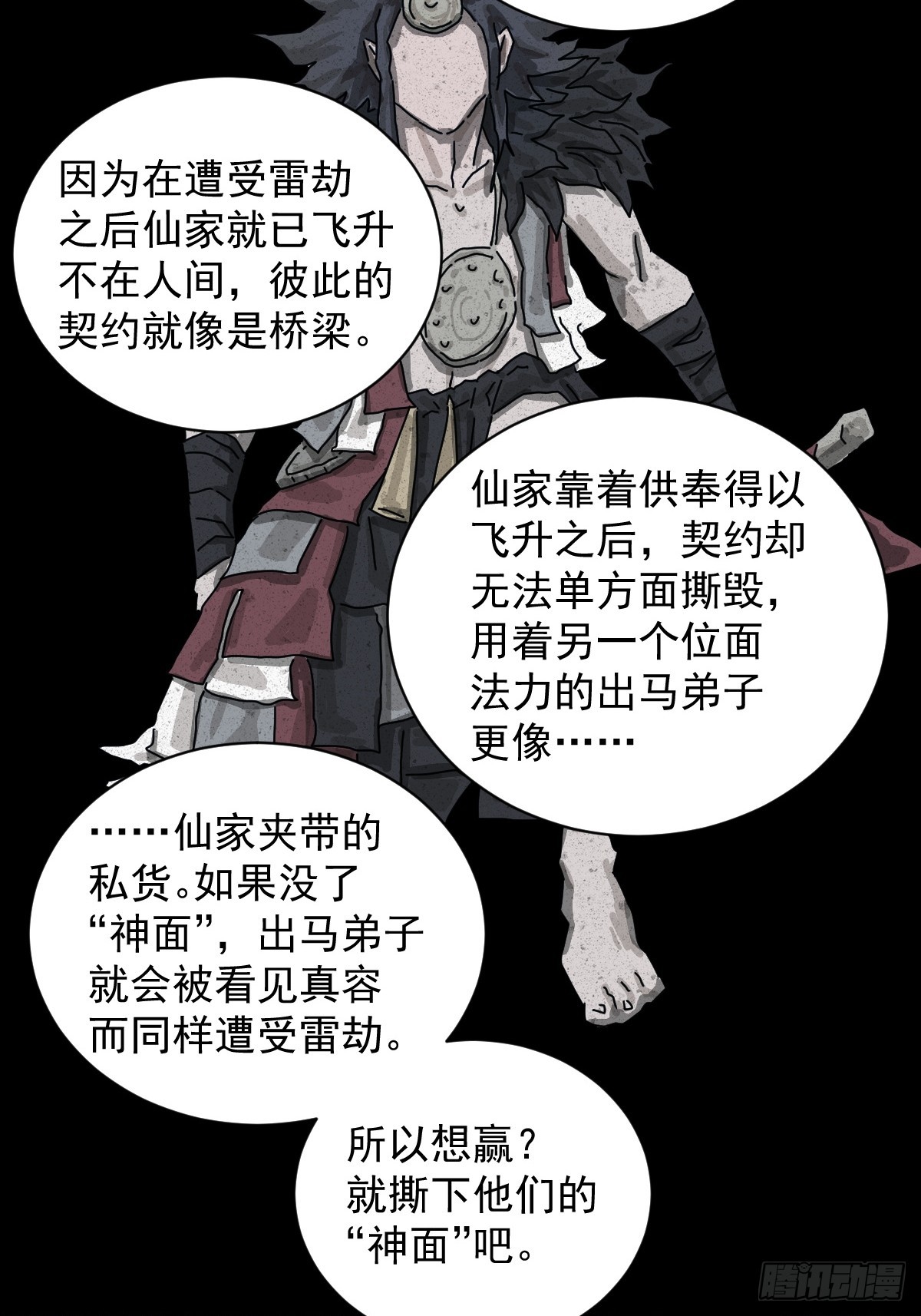 第 33 页