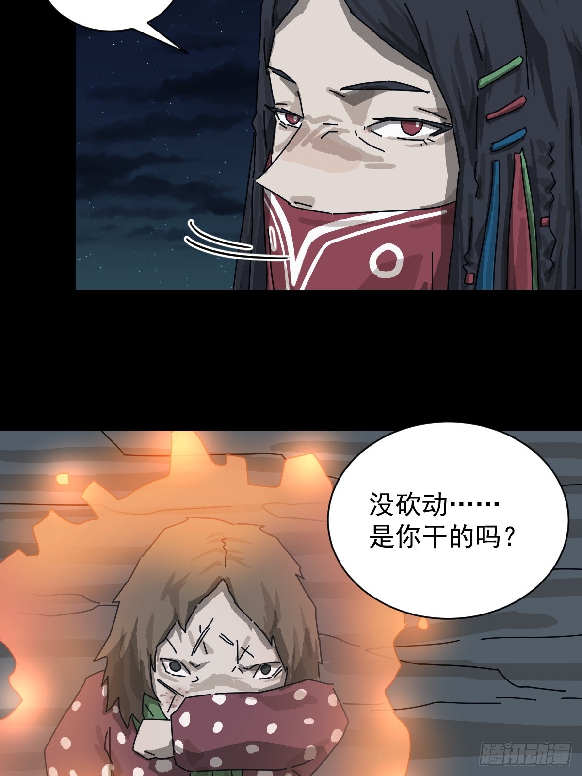 第 28 页