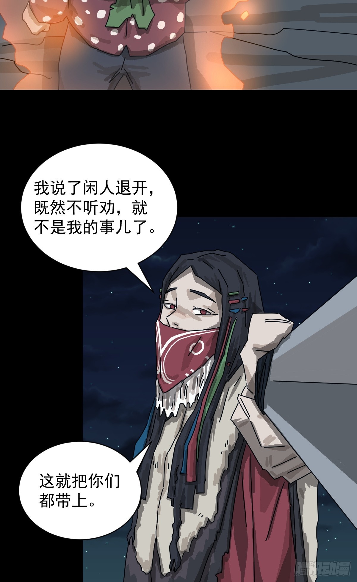 第 29 页