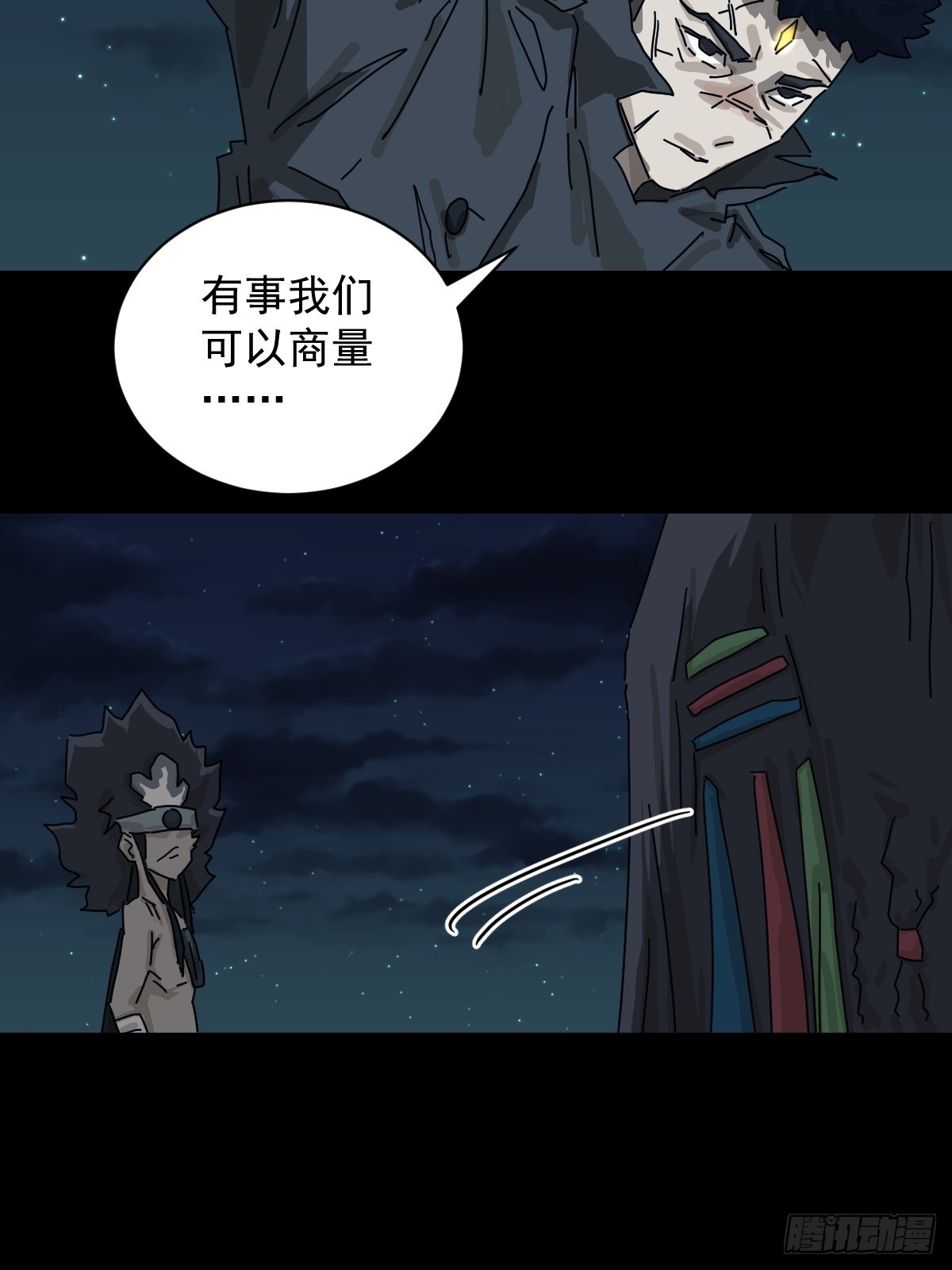 第 31 页