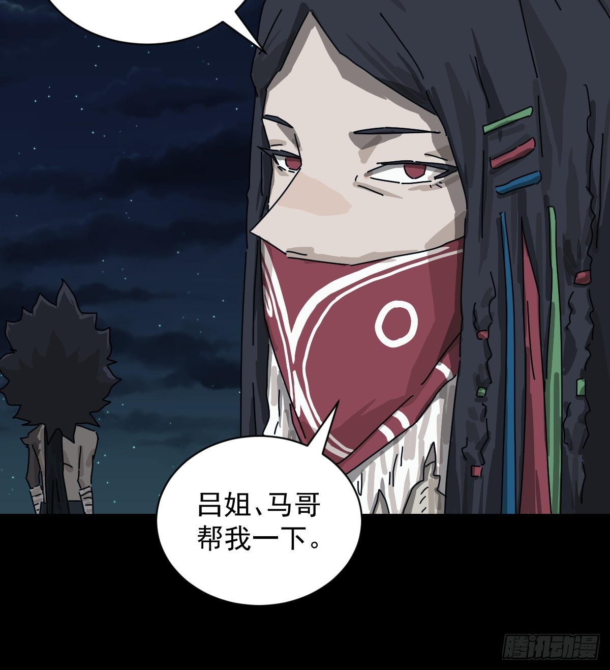第 33 页