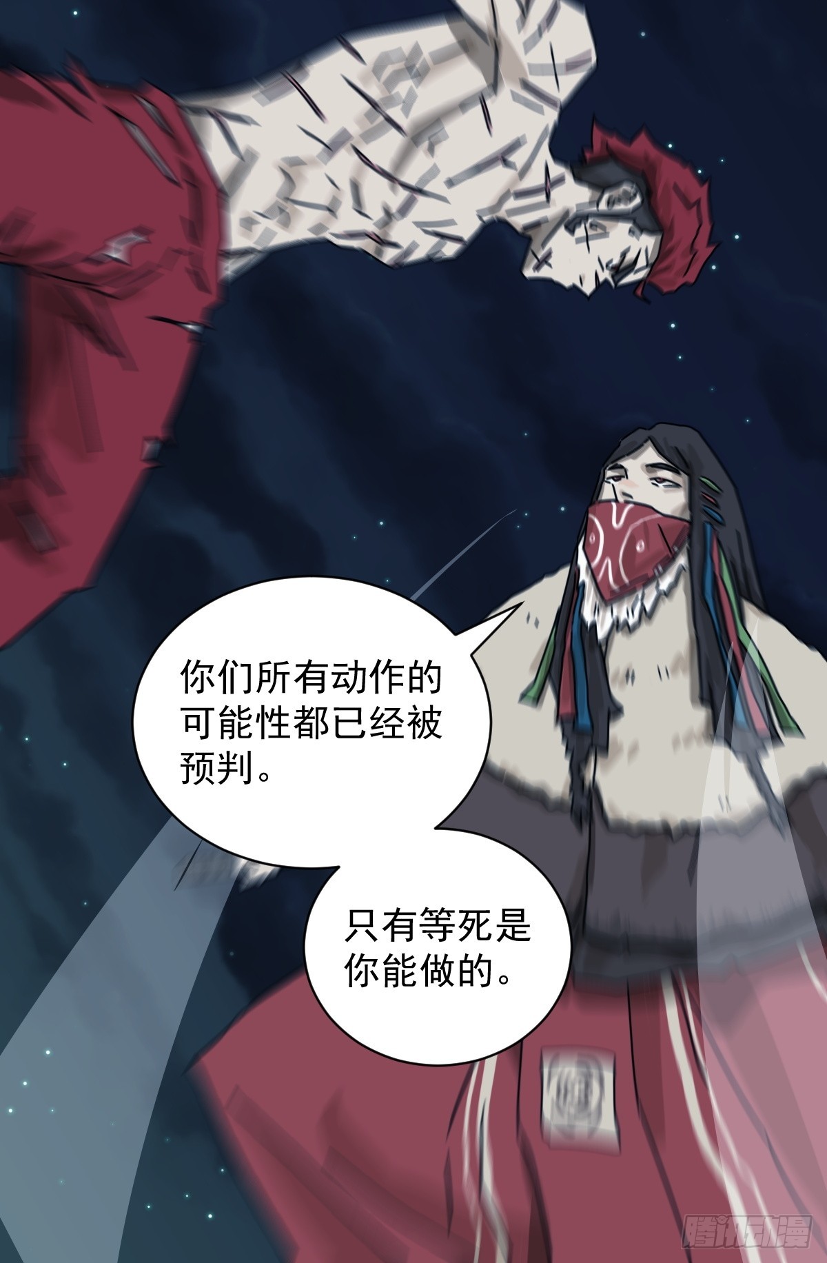 第 36 页
