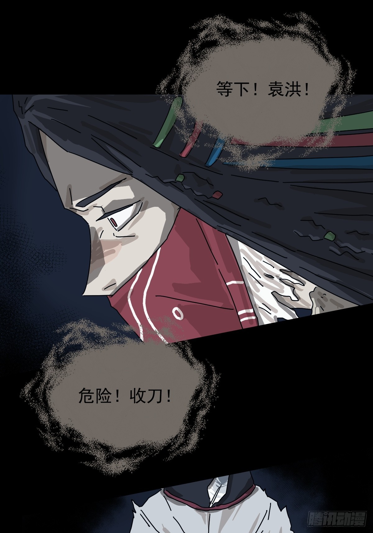 第 37 页