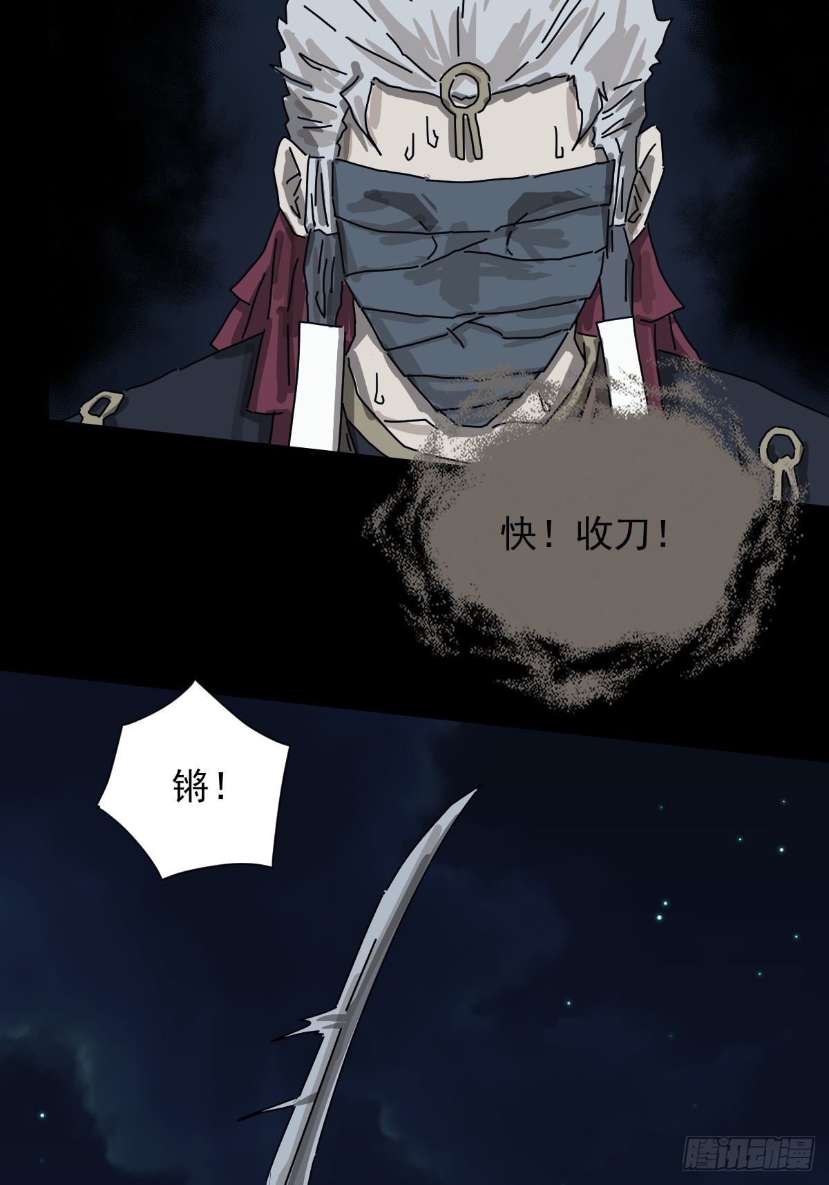 第 38 页