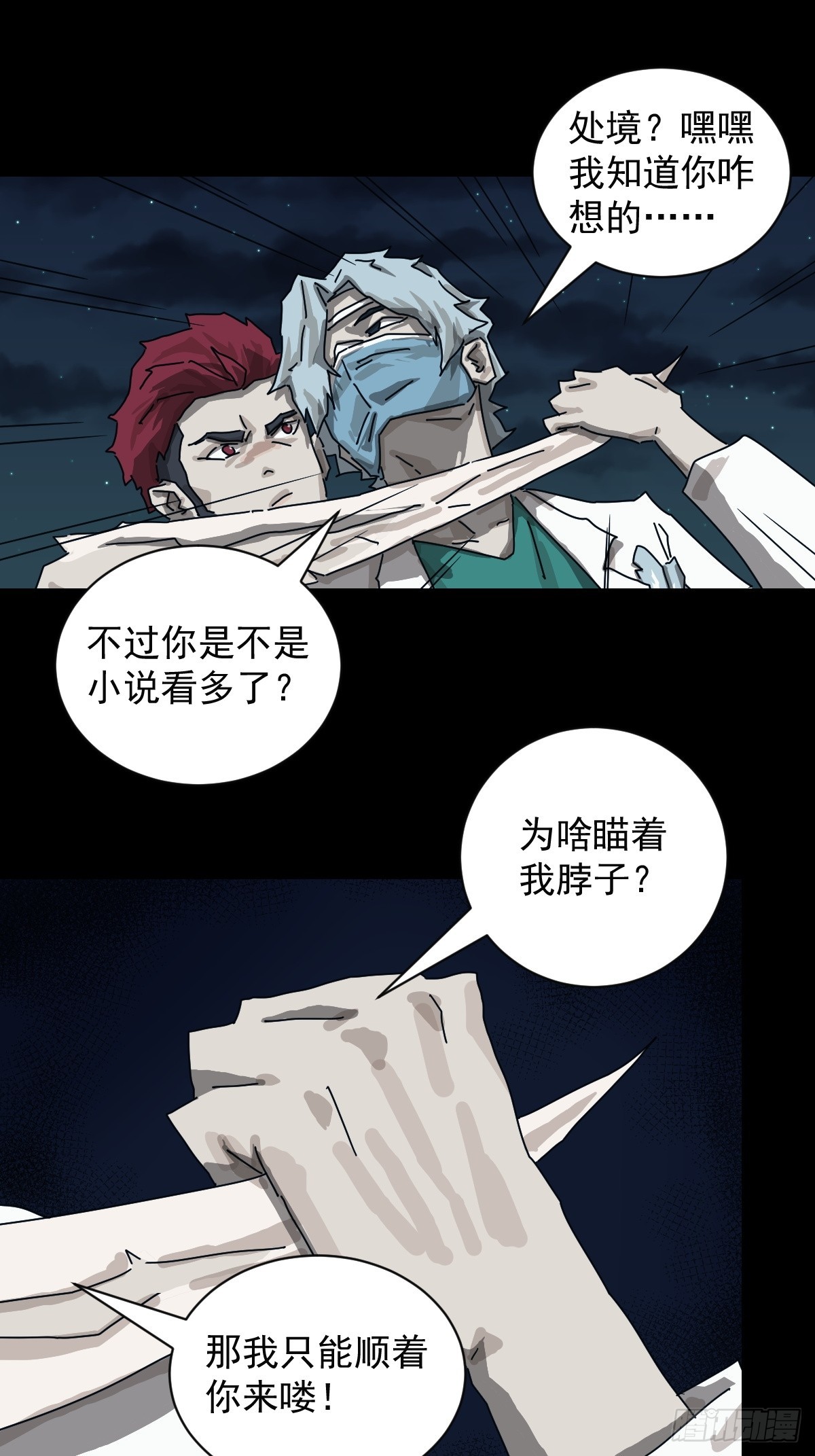 第 7 页