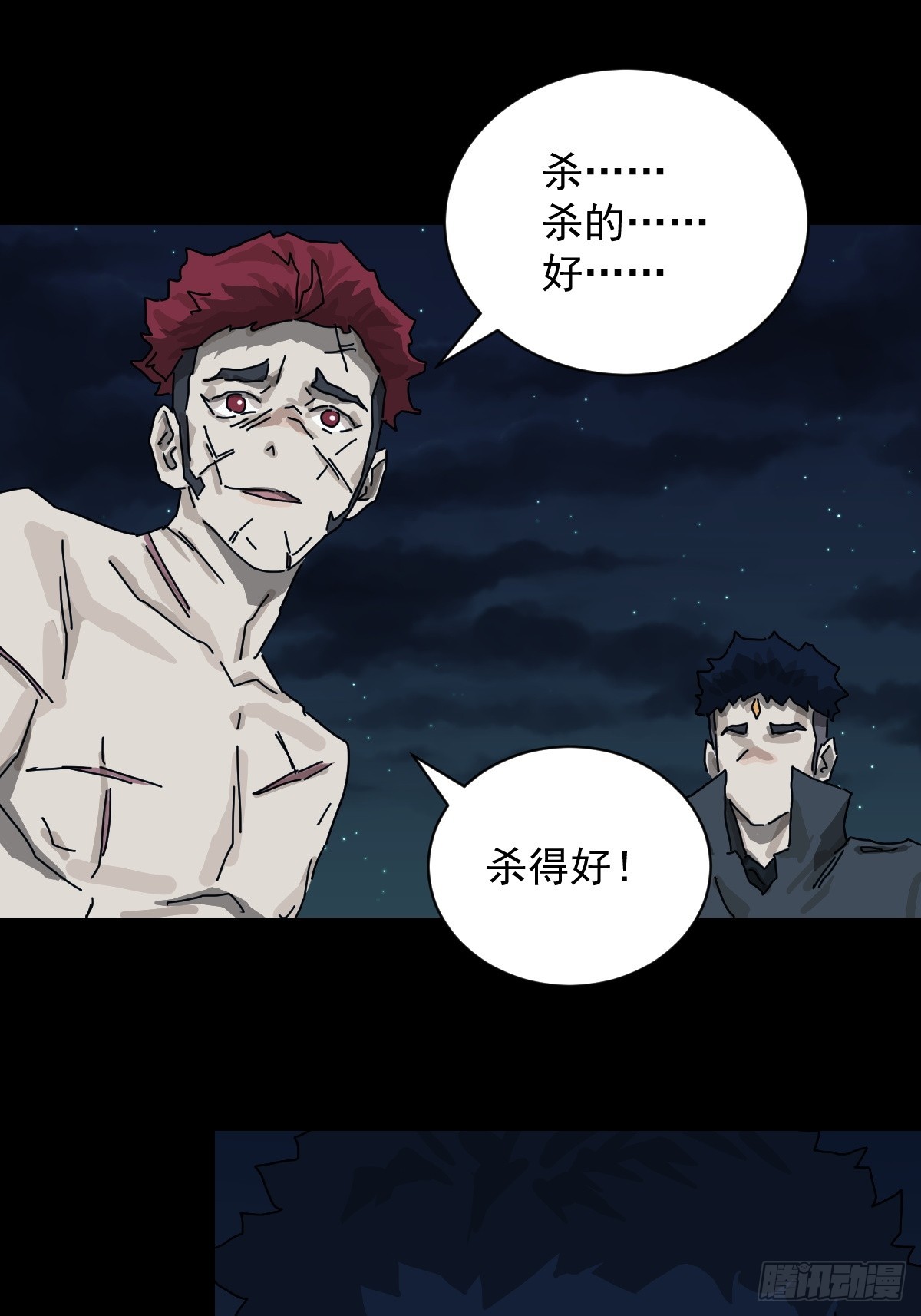 第 28 页