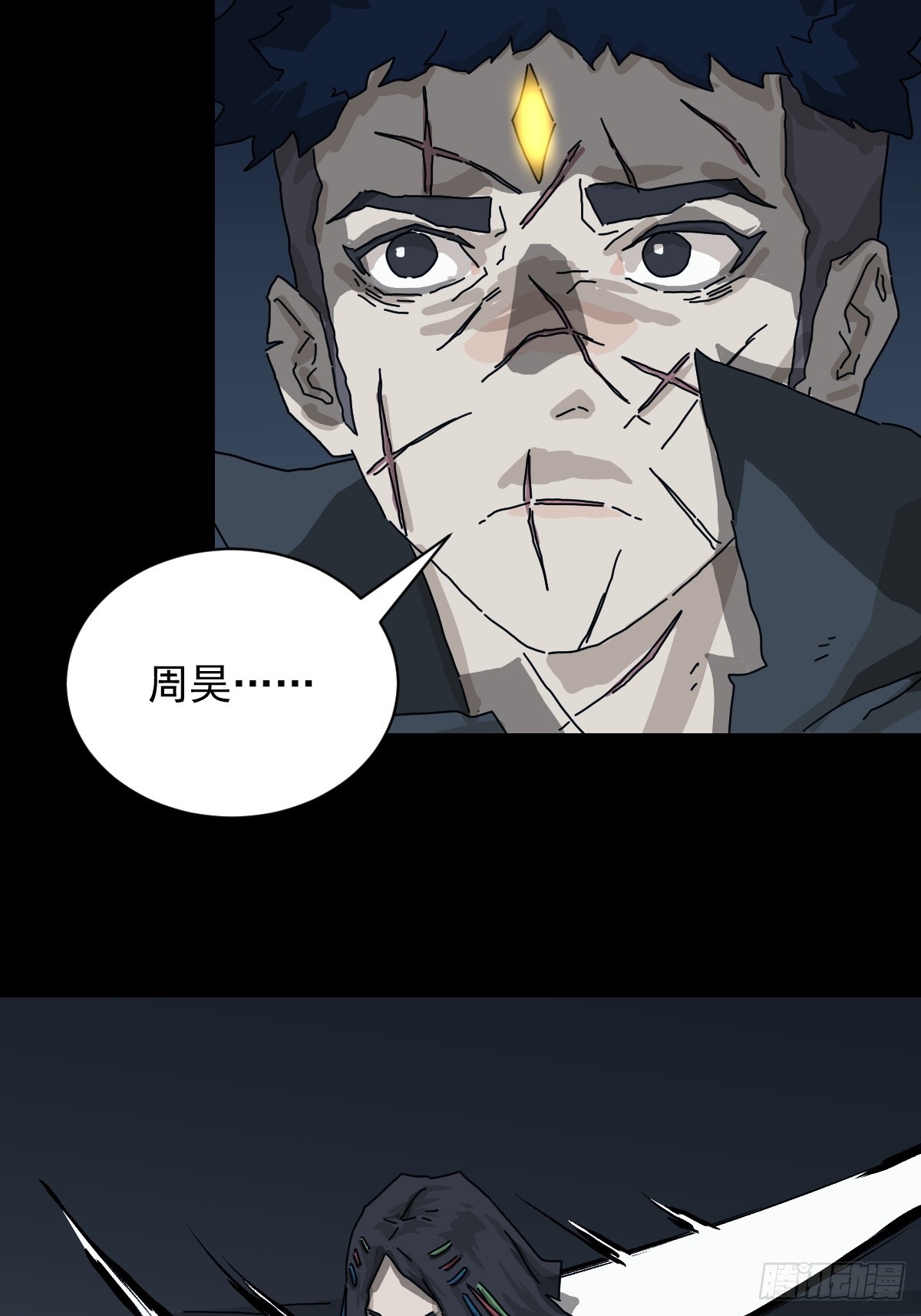第 29 页