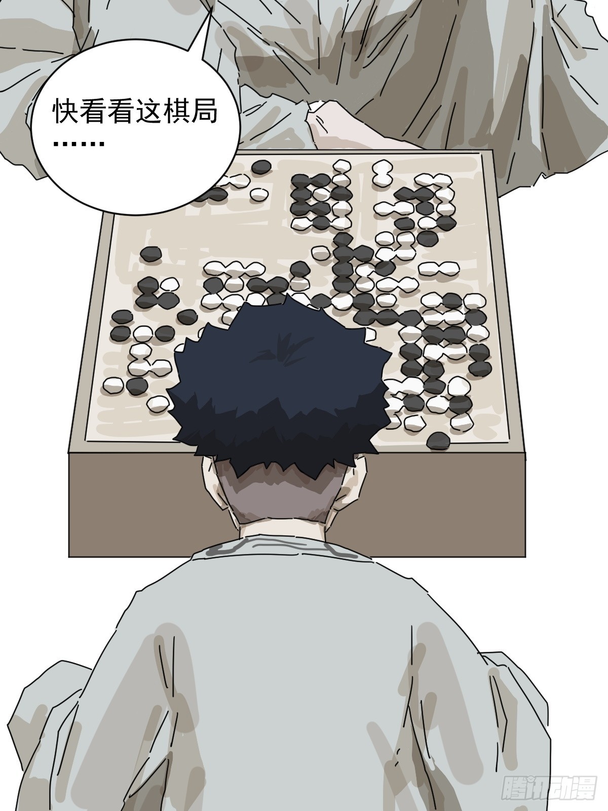第 33 页