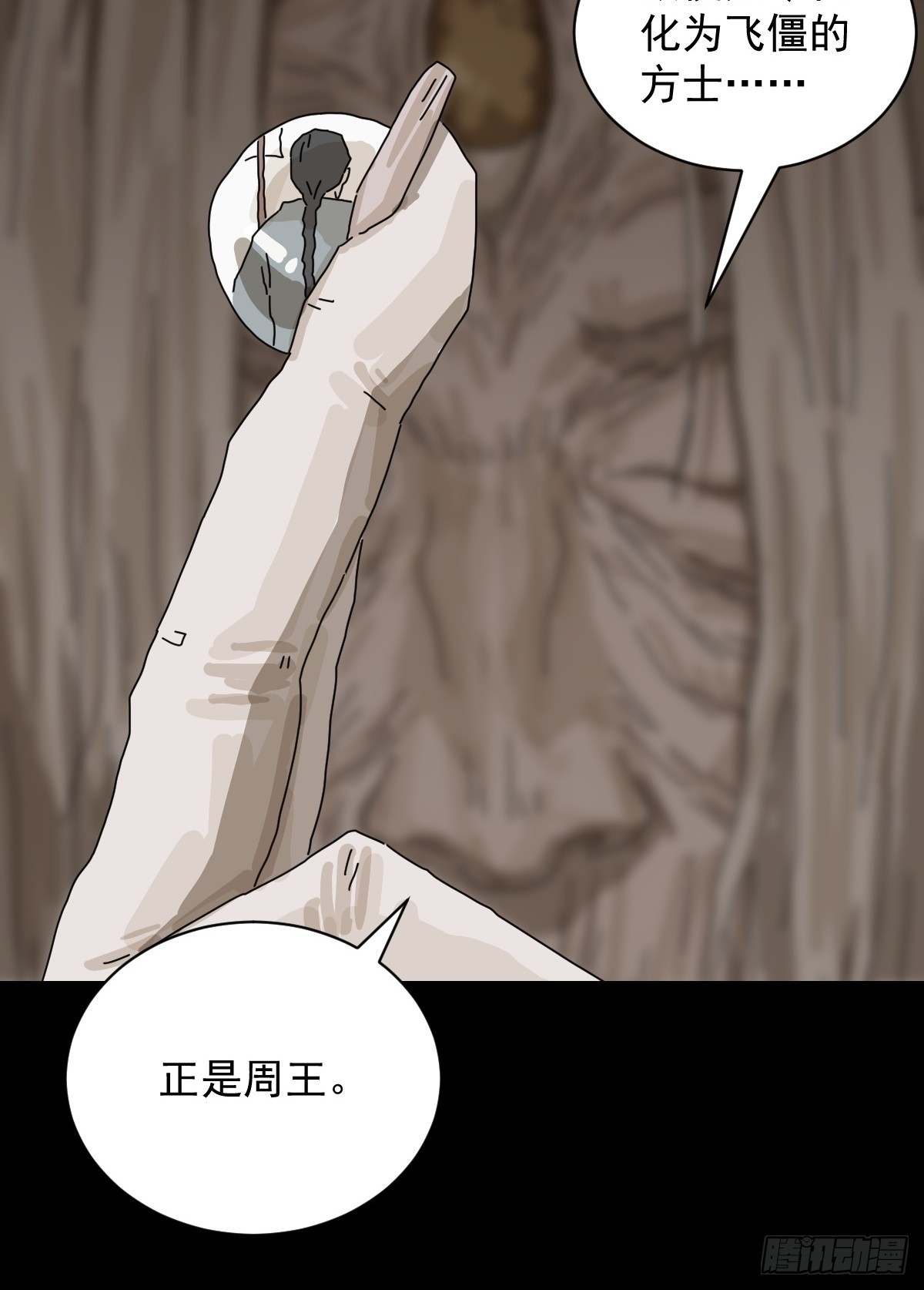 第 31 页