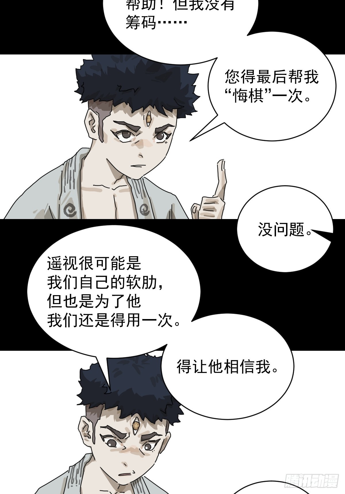第 27 页