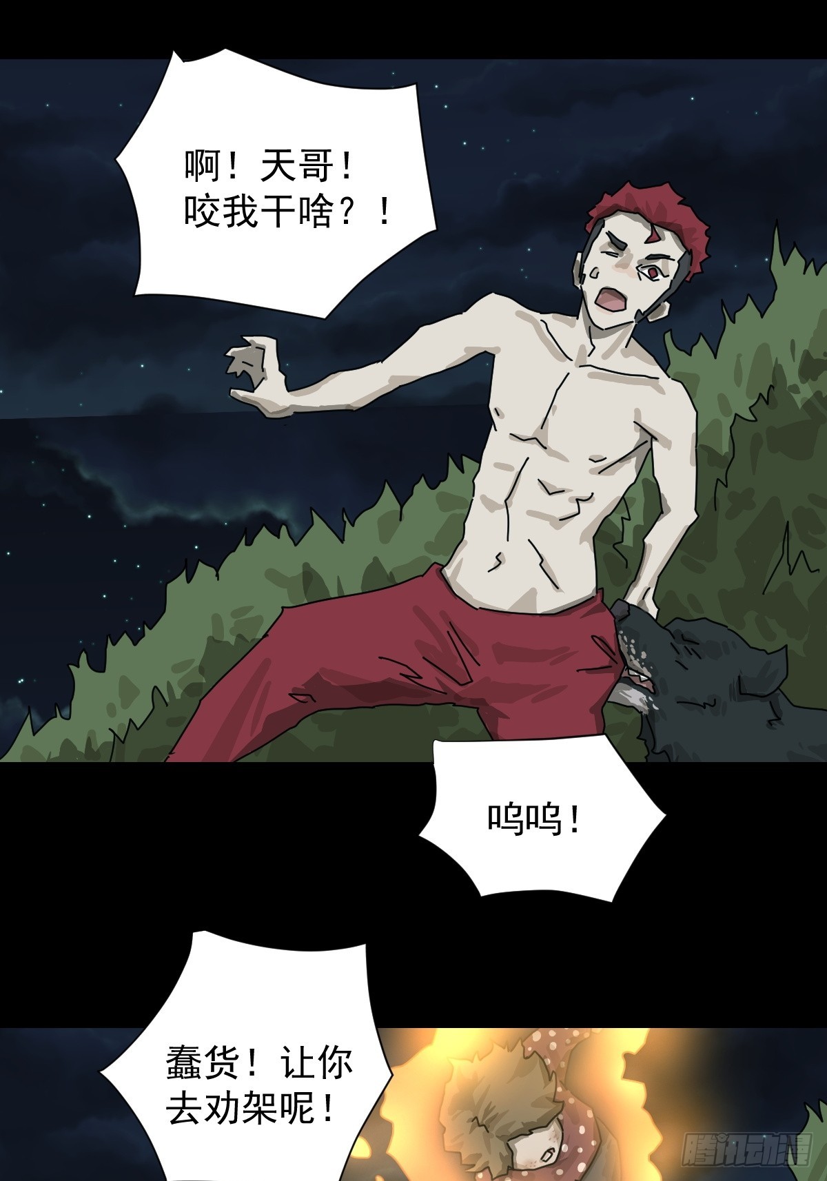 第 11 页