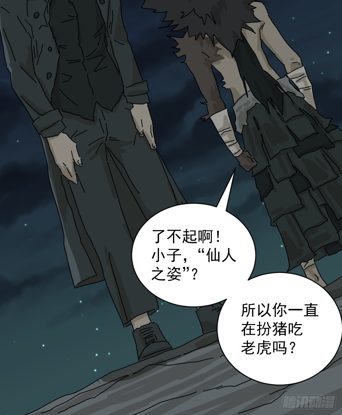 第 19 页