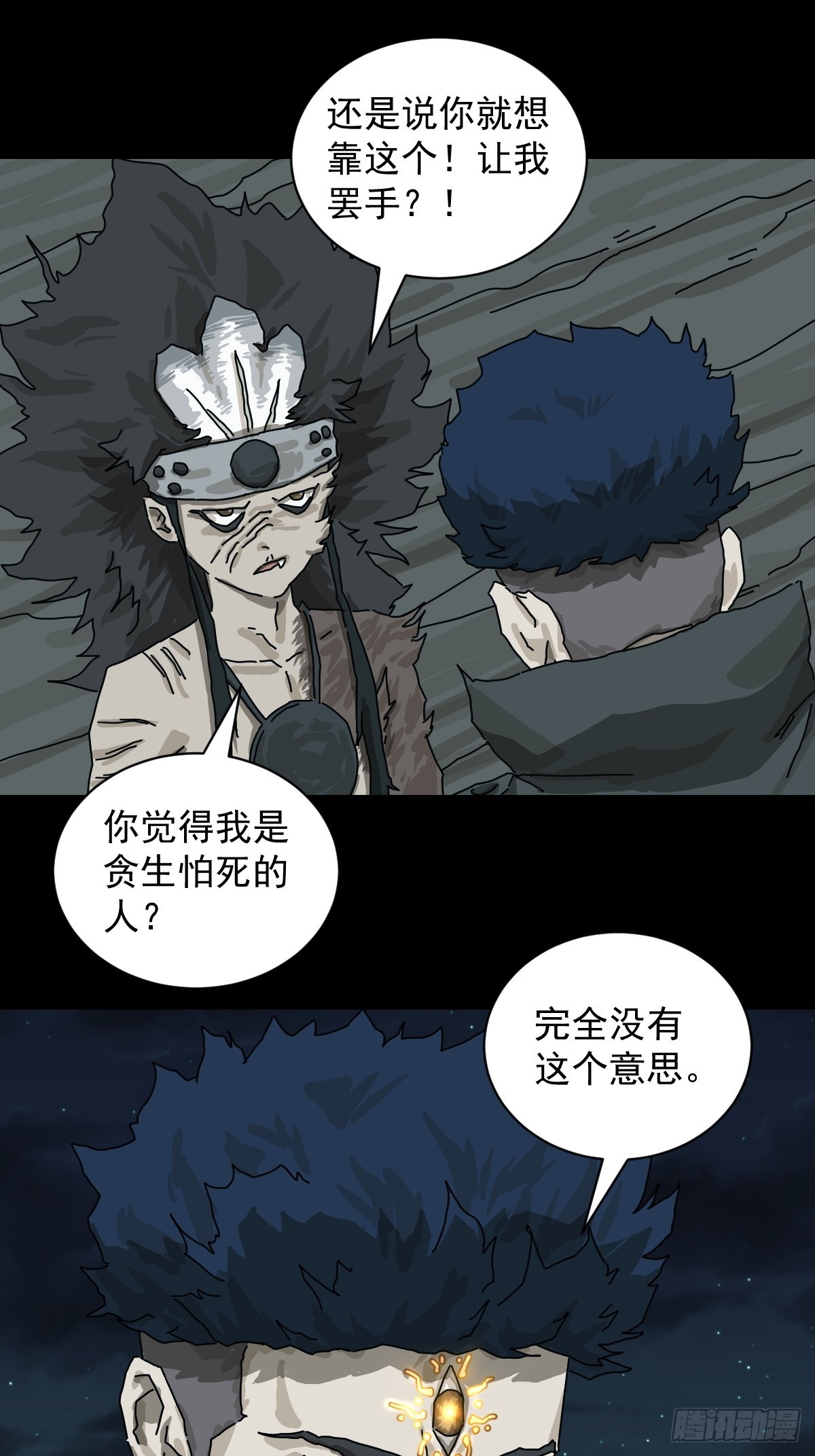 第 20 页
