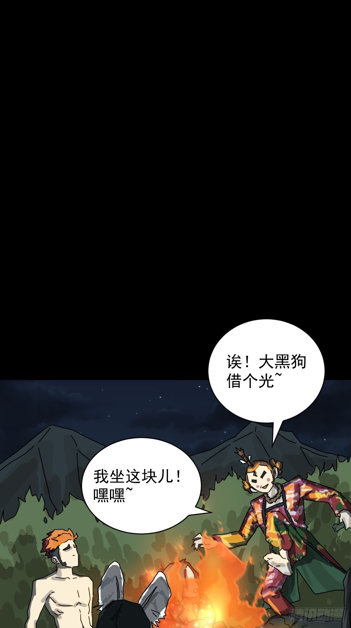 第 24 页