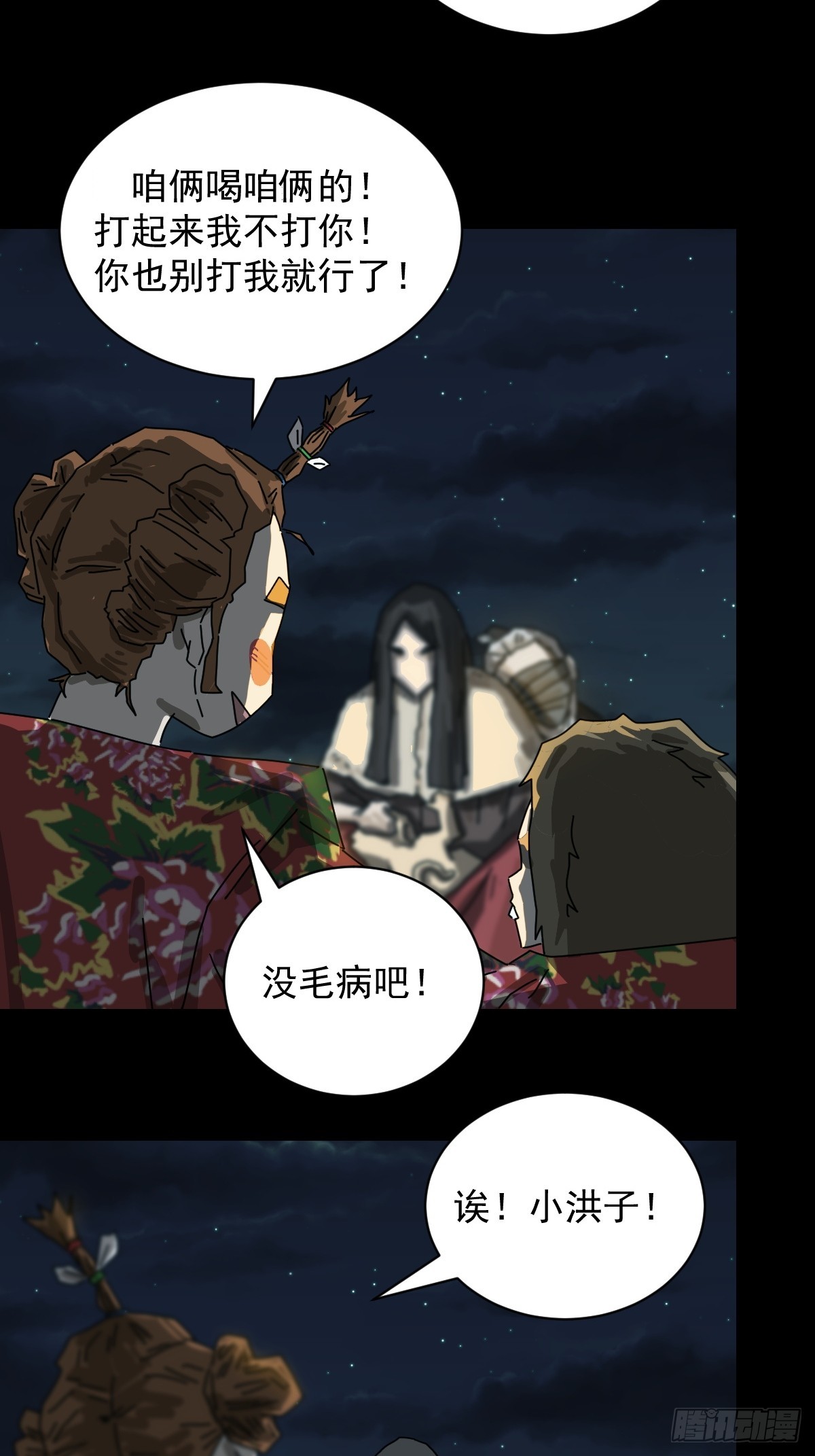 第 26 页