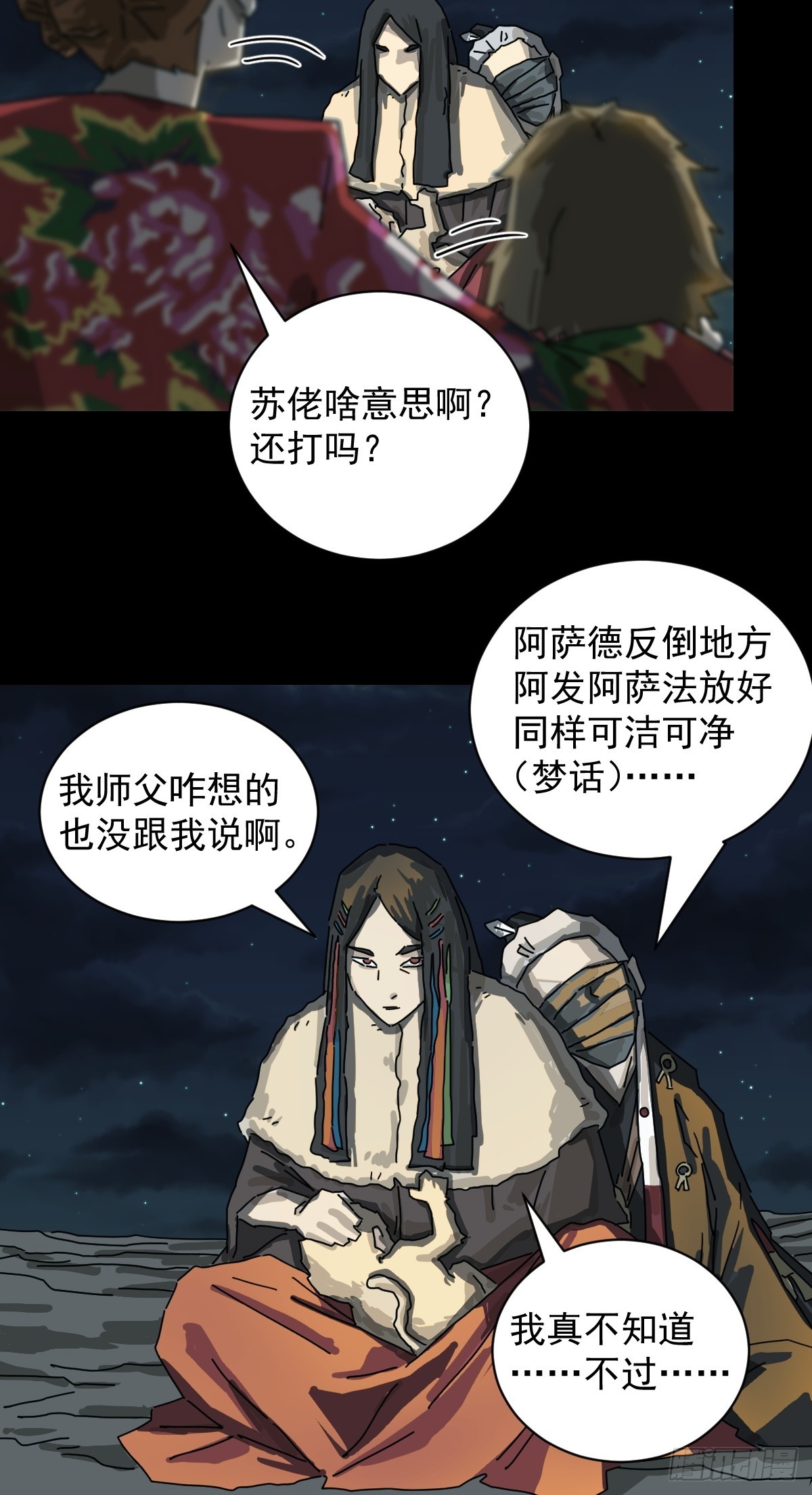第 27 页