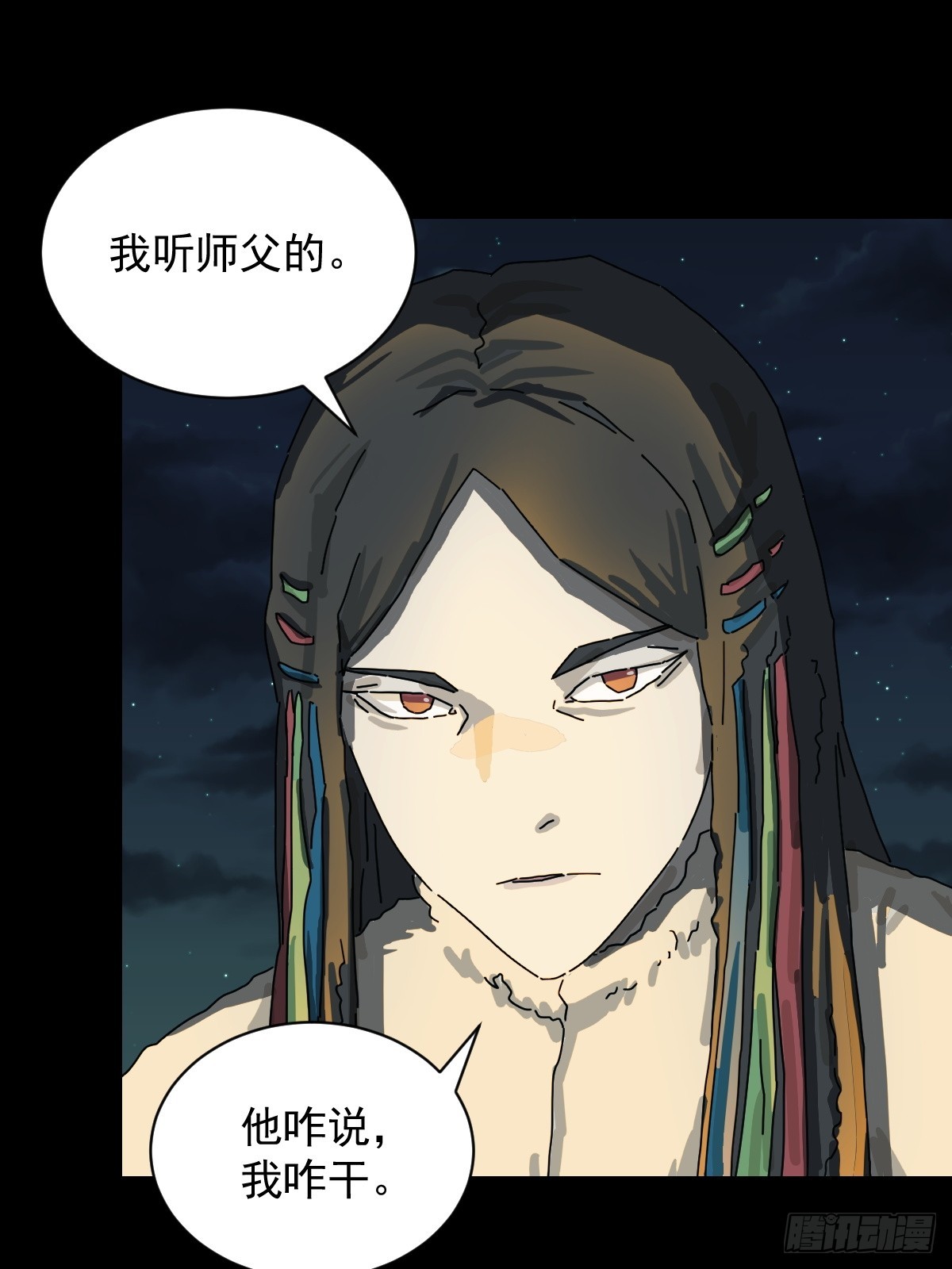 第 28 页