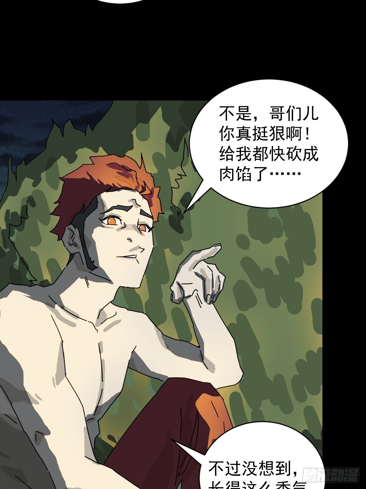第 29 页
