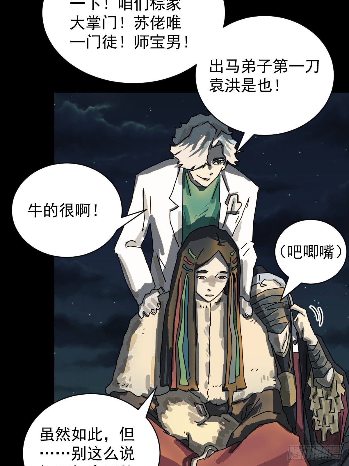 第 31 页