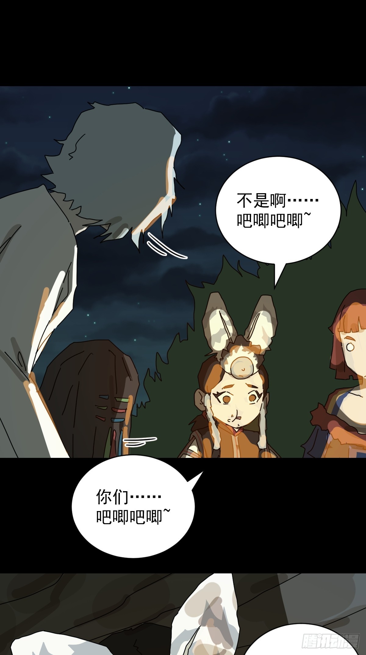 第 33 页