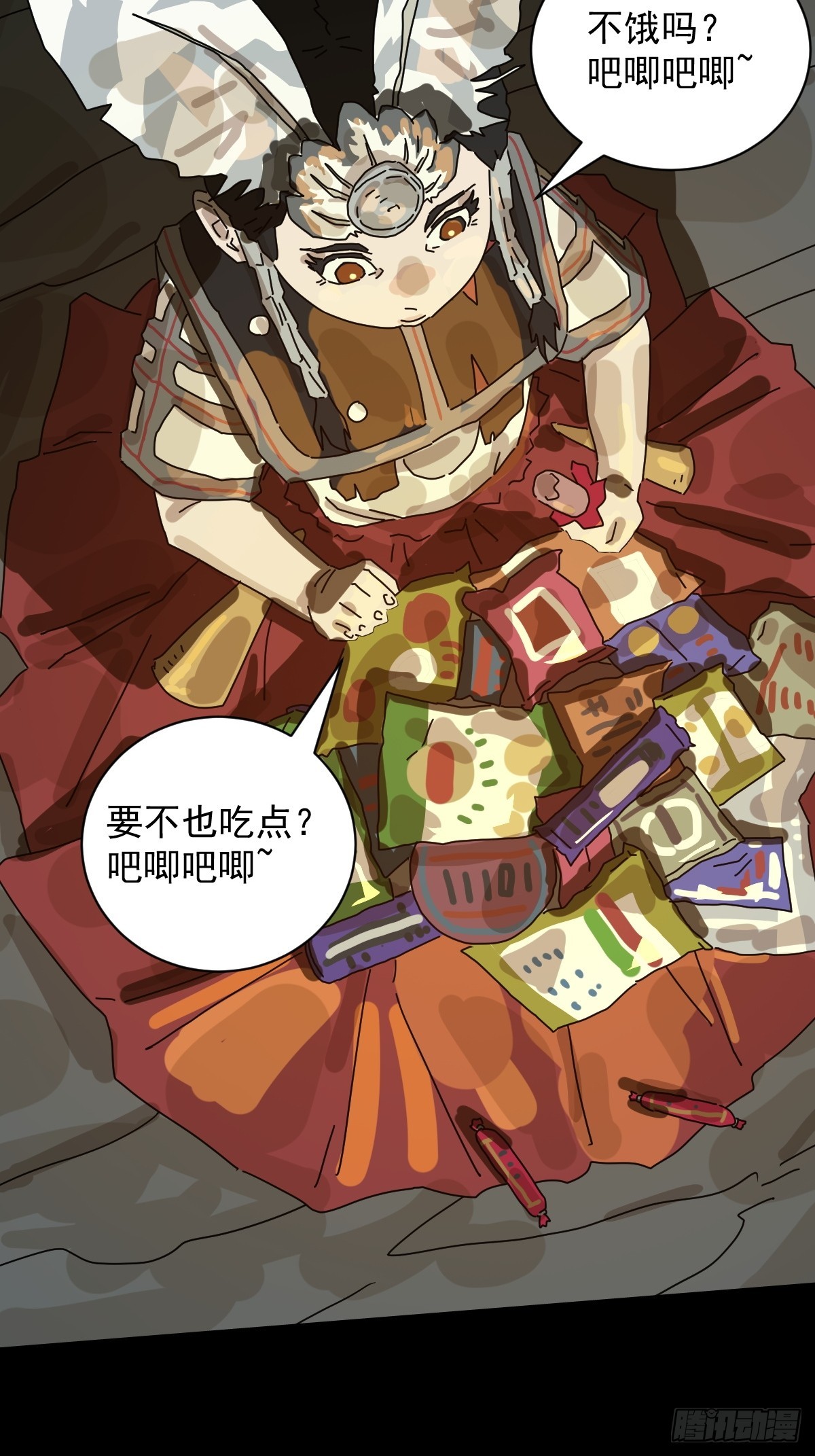 第 34 页