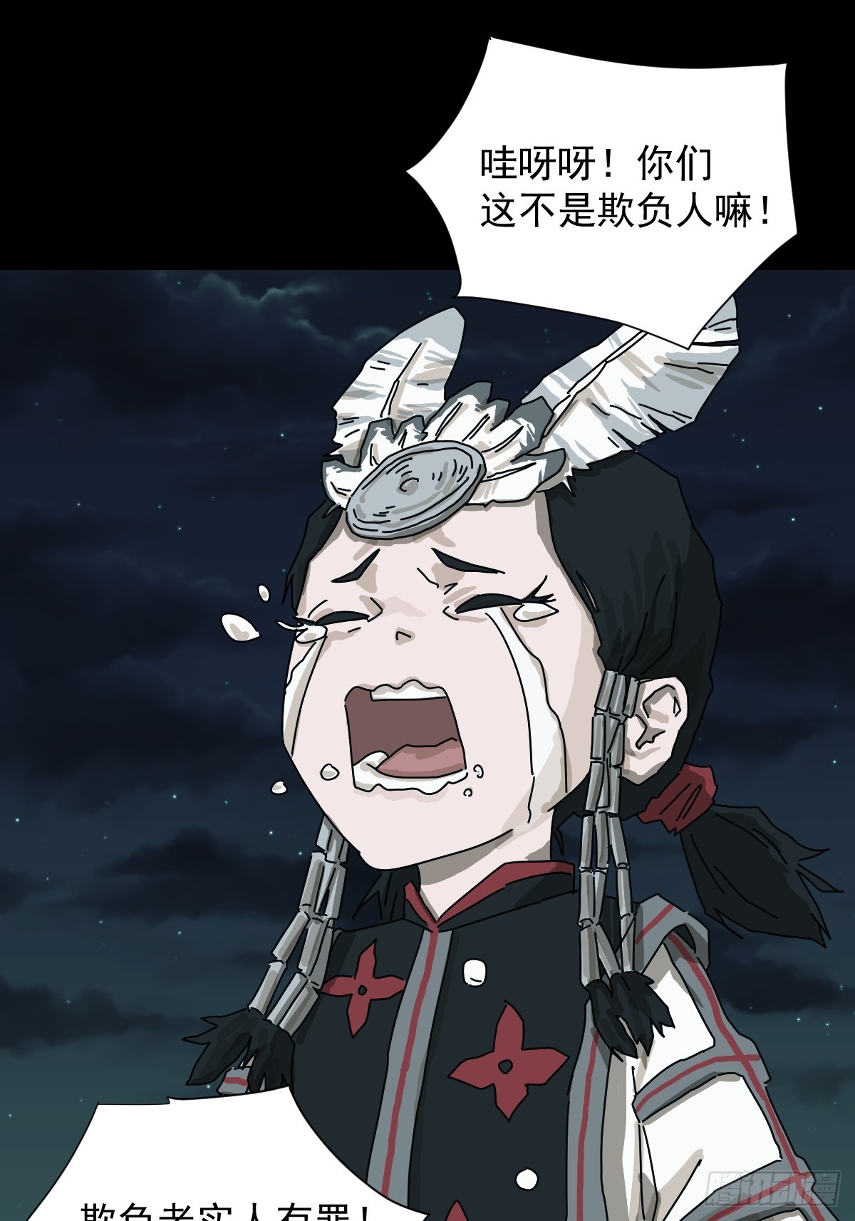第 37 页
