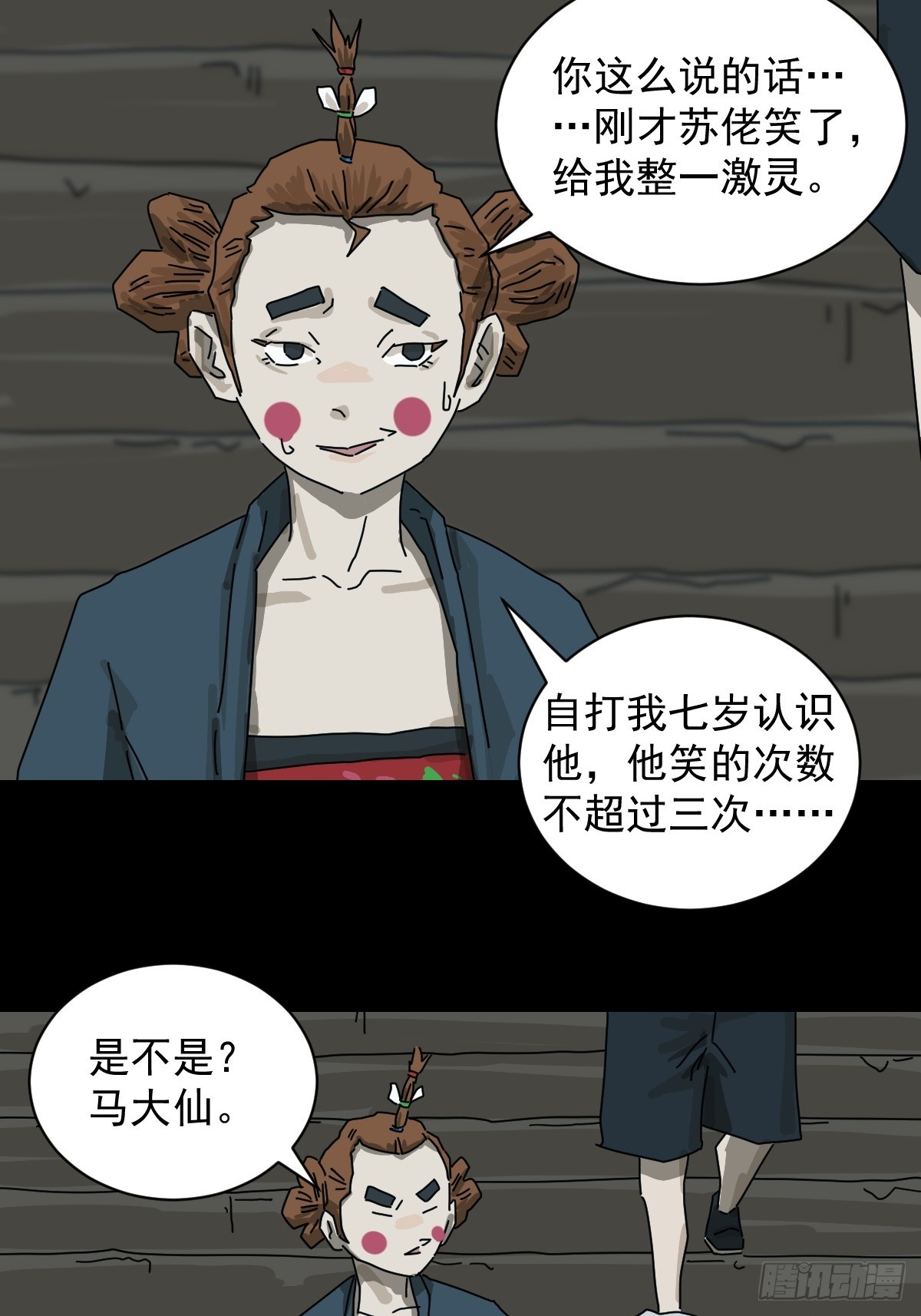 第 19 页