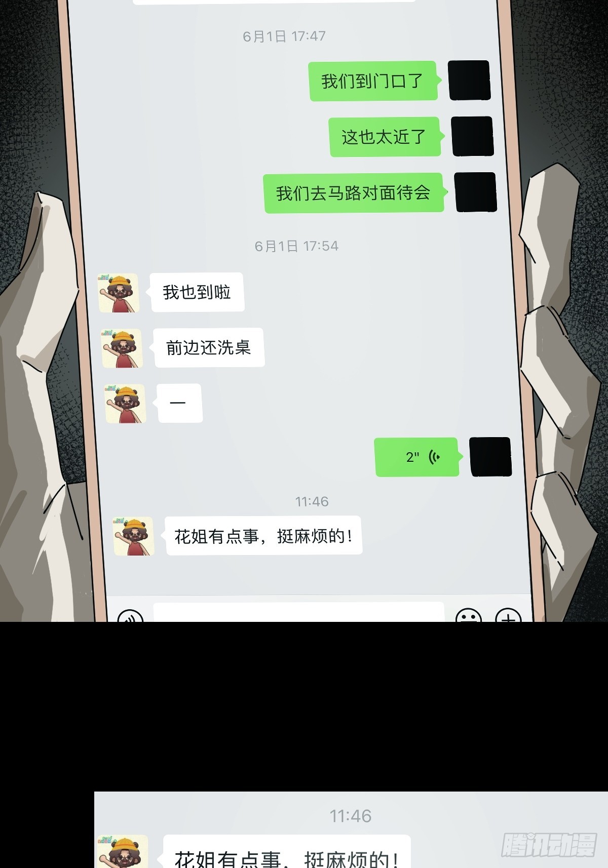 第 24 页