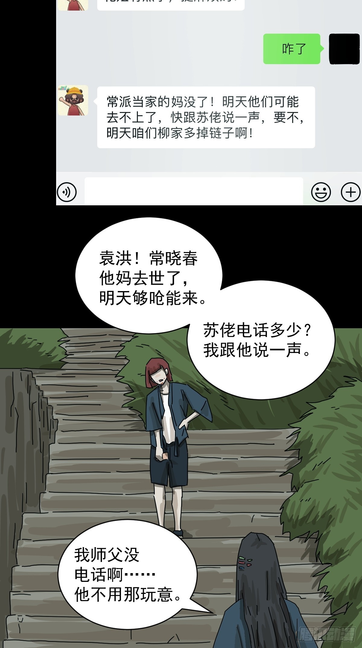 第 25 页