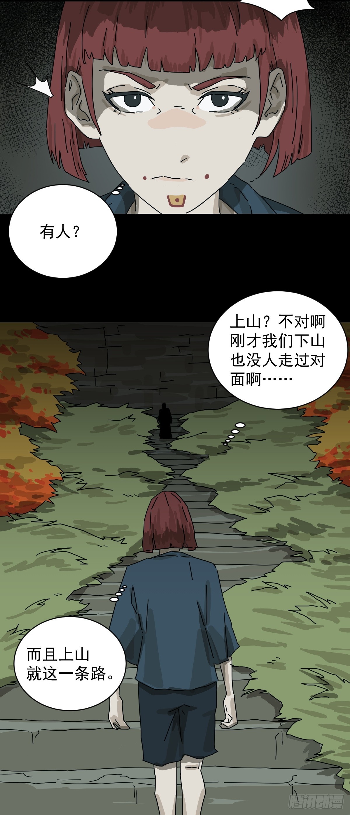 第 29 页