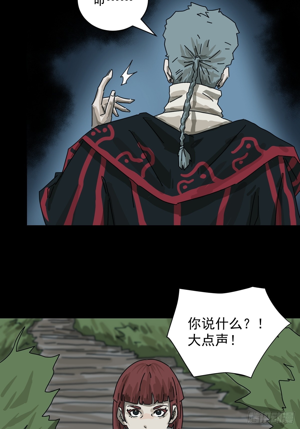 第 32 页