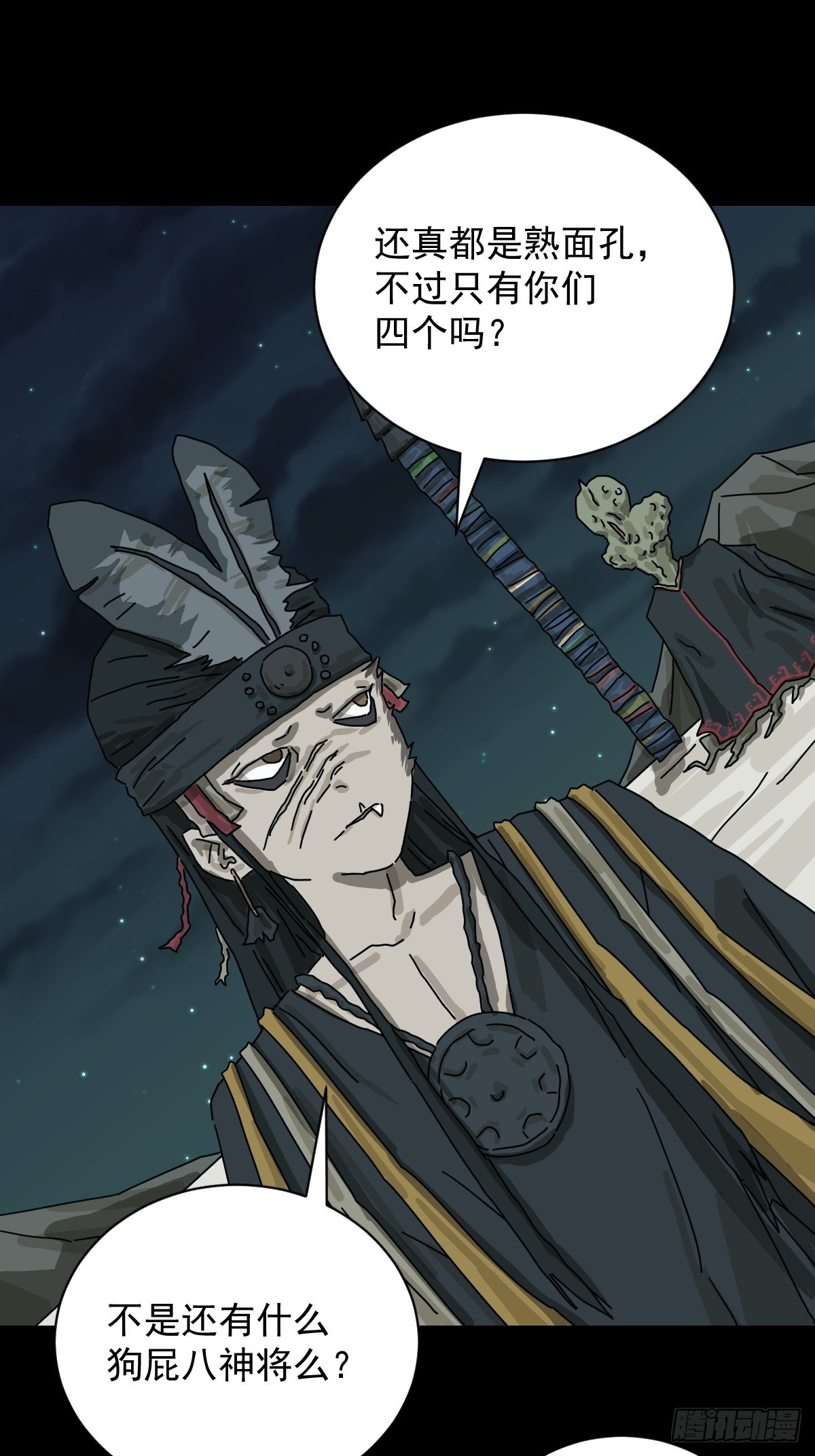 第 24 页